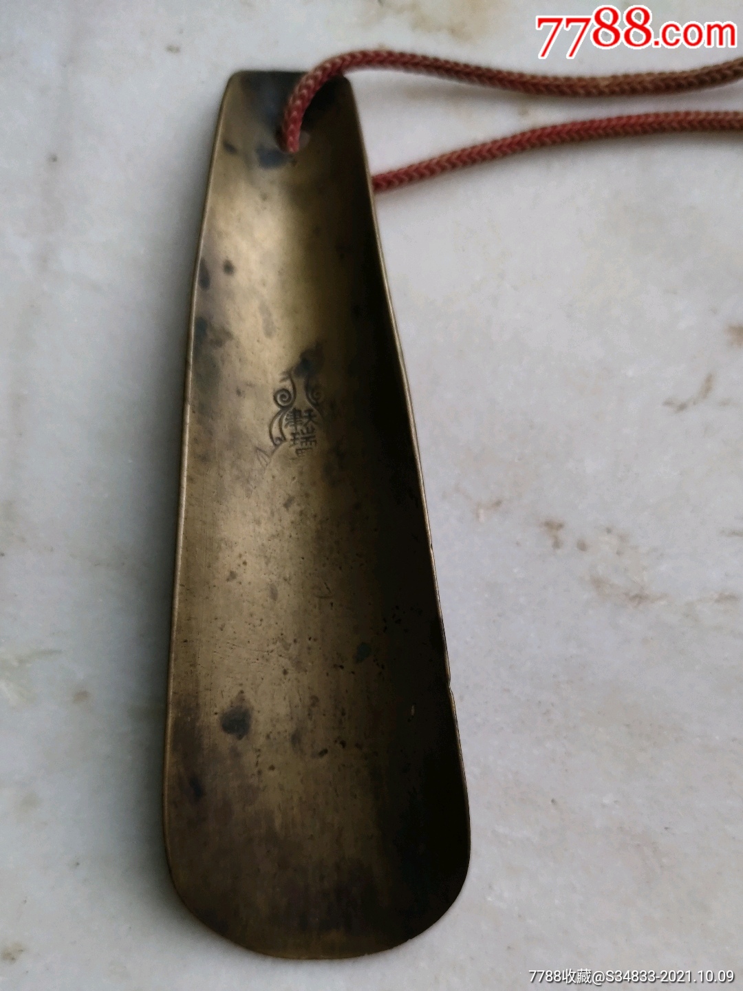 民国老字号天津瑞兴鞋拔子