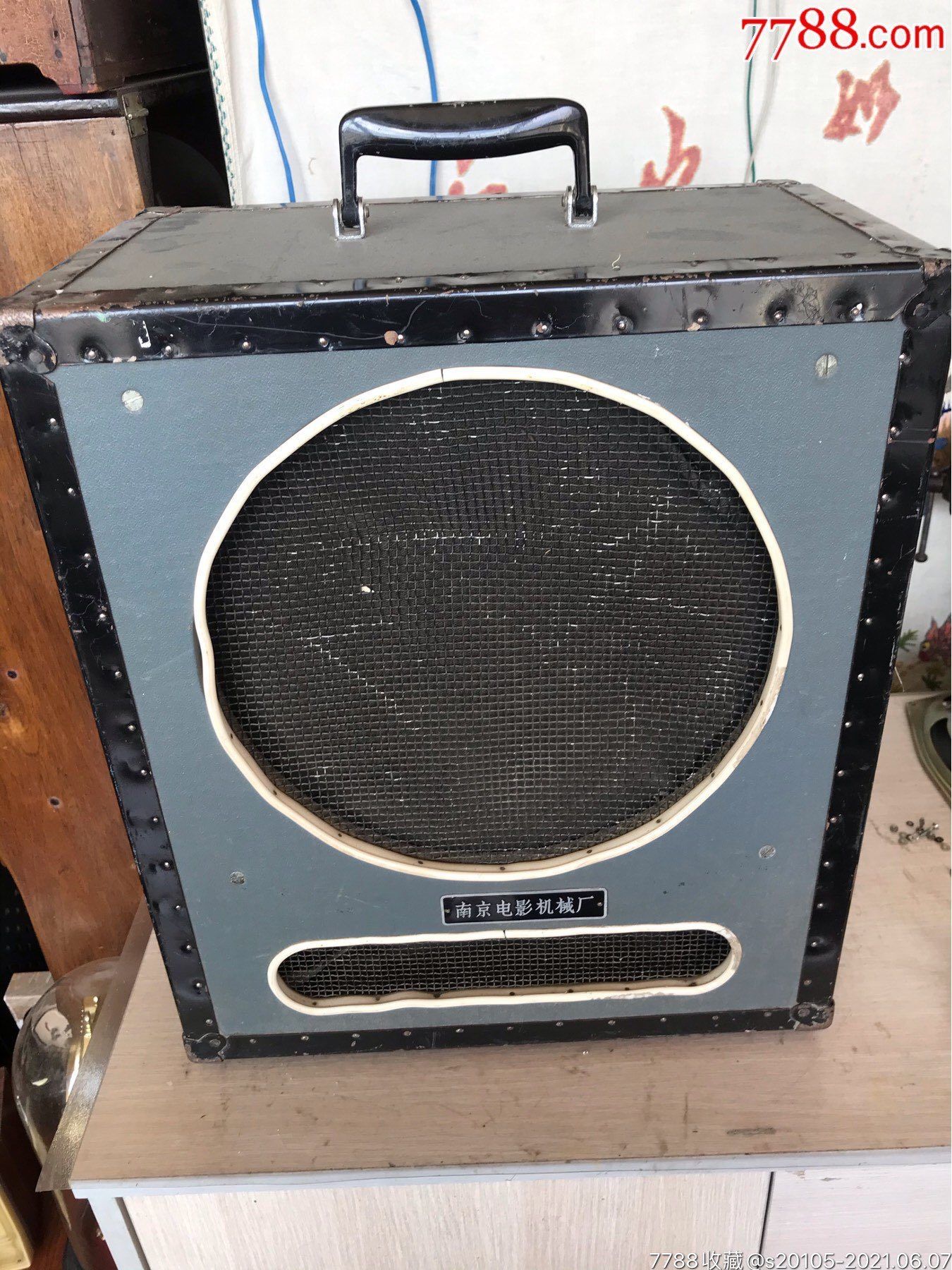 原装长江16毫米电影放映机音箱