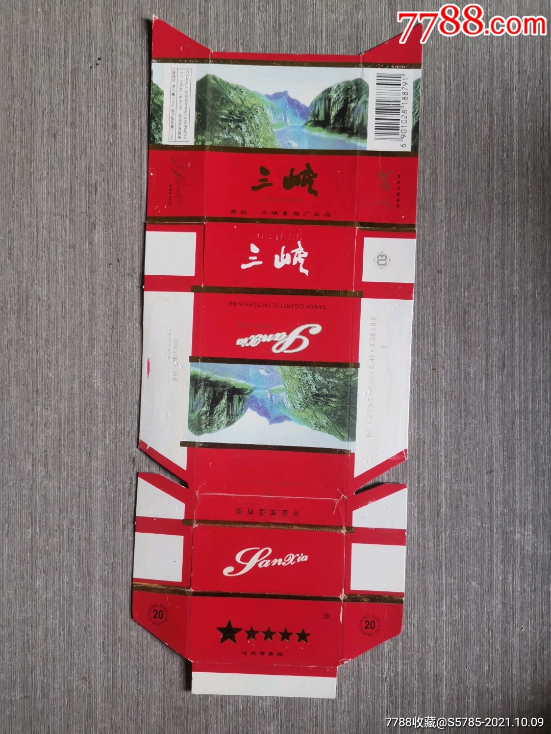 三峡_烟标/烟盒_榕城纸品收藏【7788收藏__收藏热线】