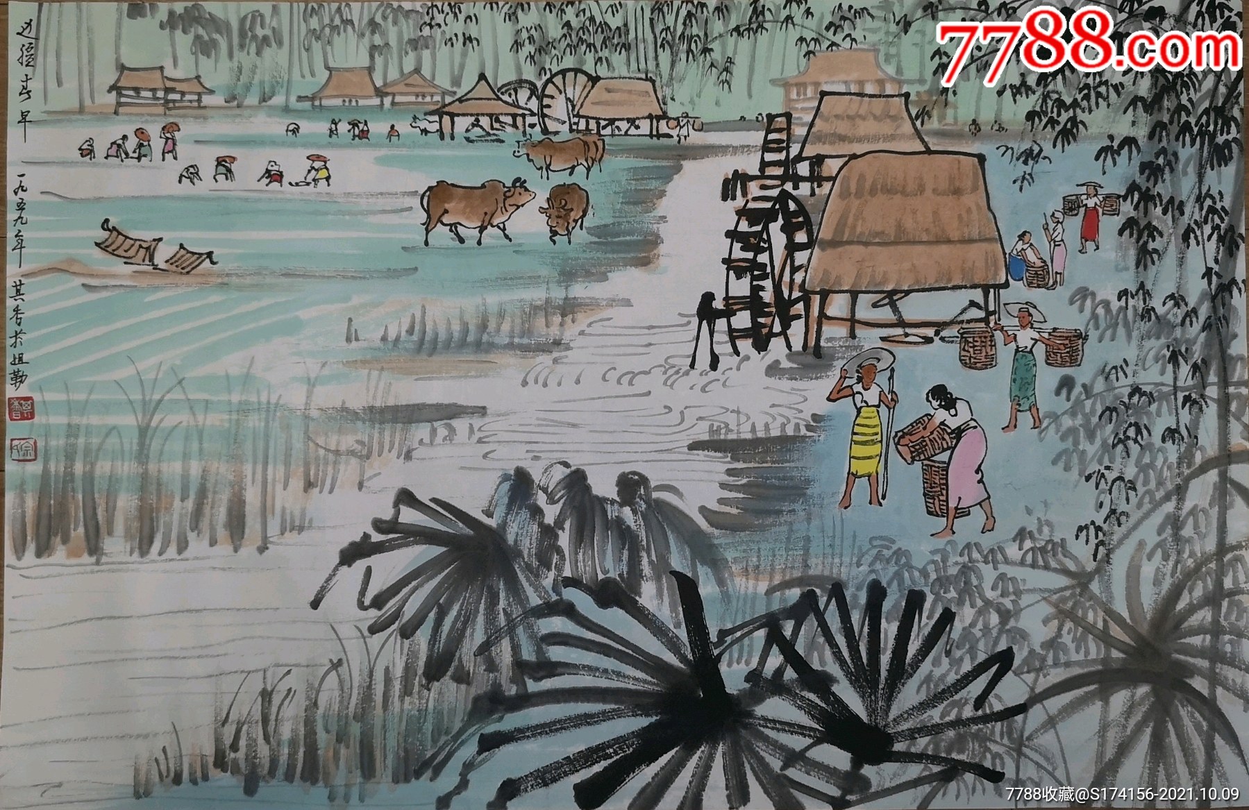 宗其香《早春图》_第1张_7788书画网