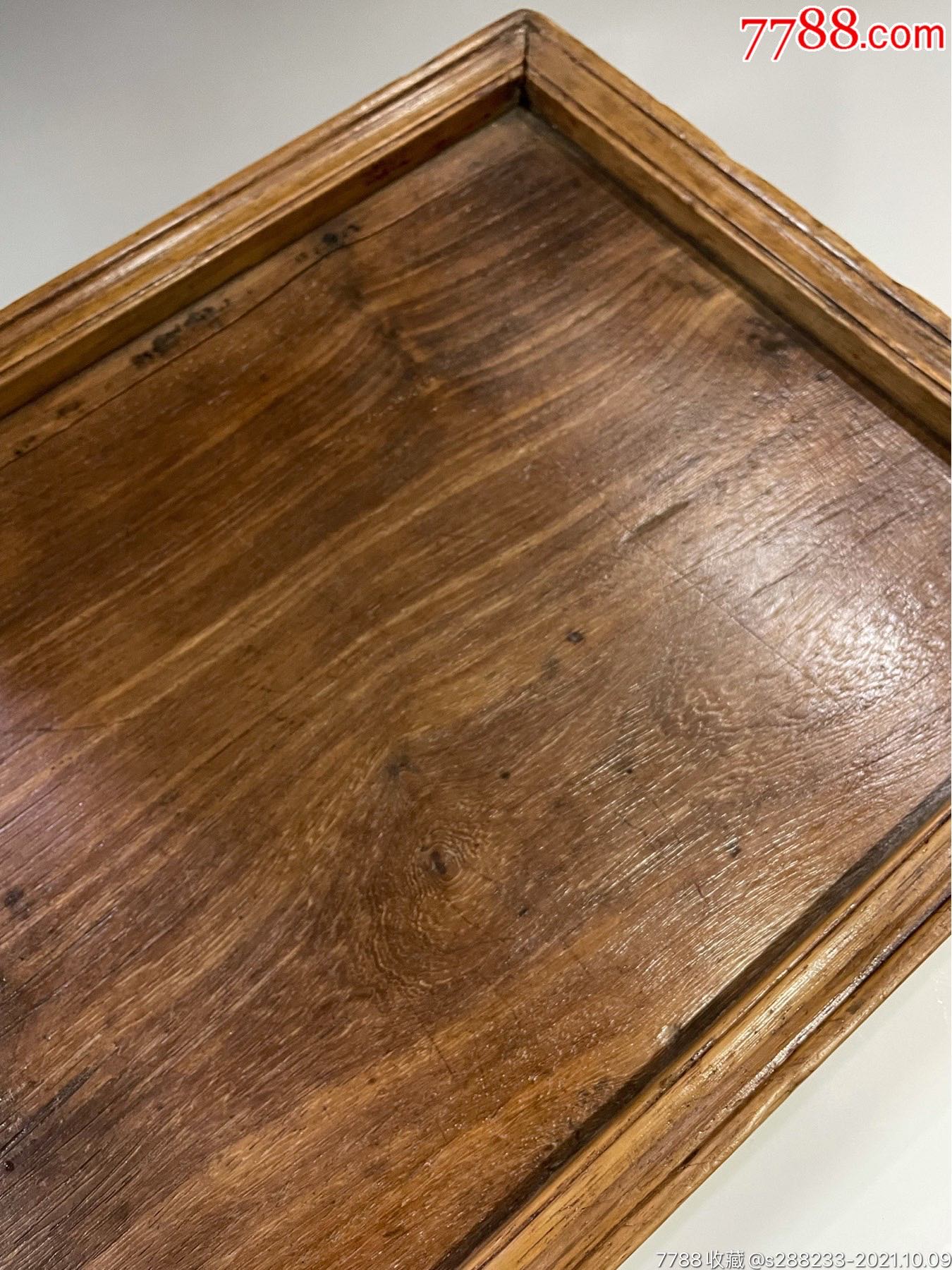 明代海南黄花梨文盘