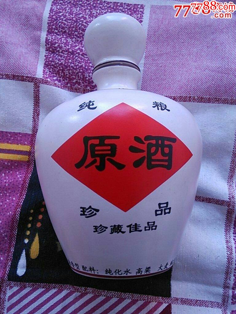 杏花村珍品原酒42度图片