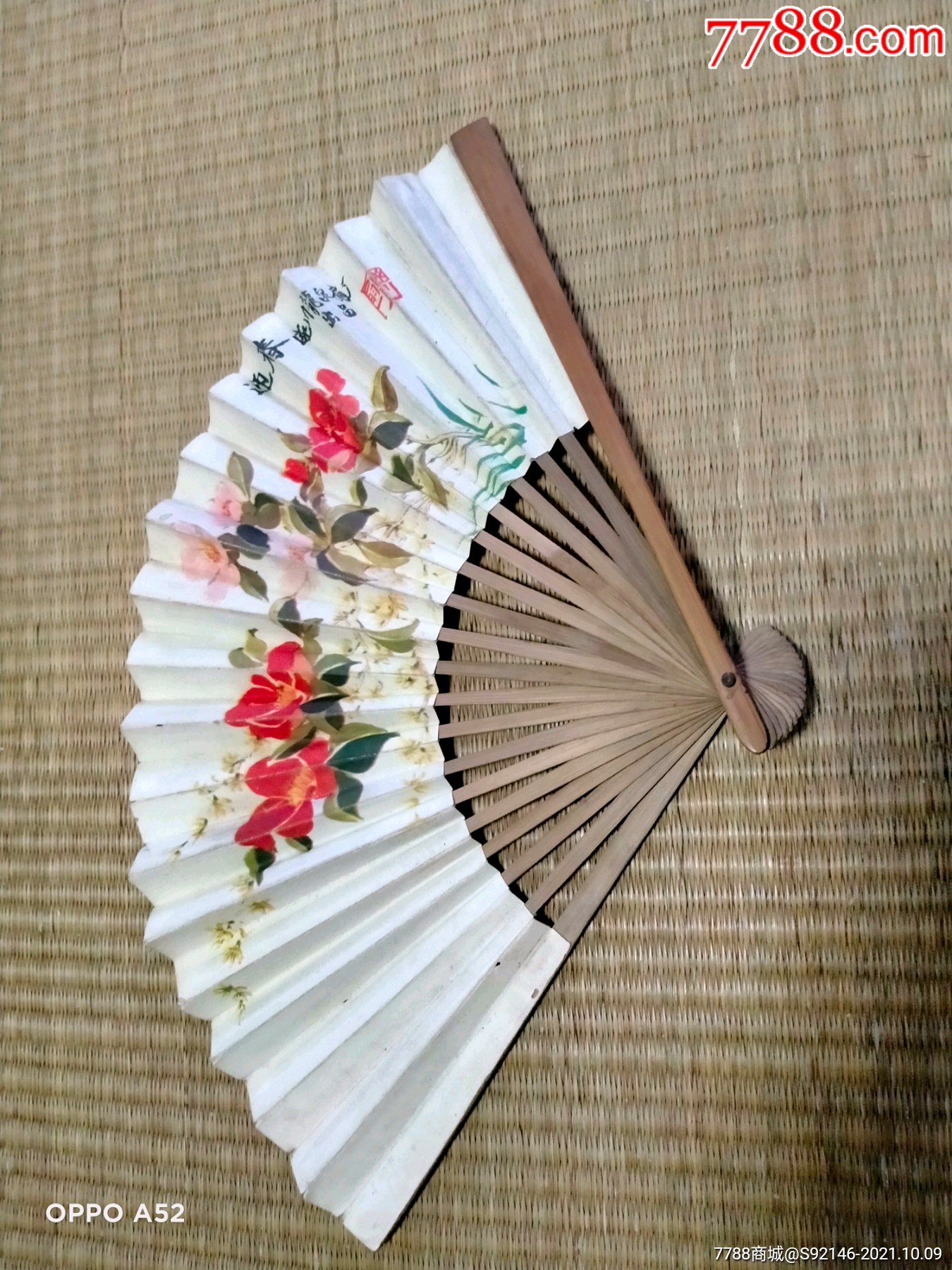 扇子画_水粉/水彩原画_诚实纸制品【7788收藏__收藏热线】