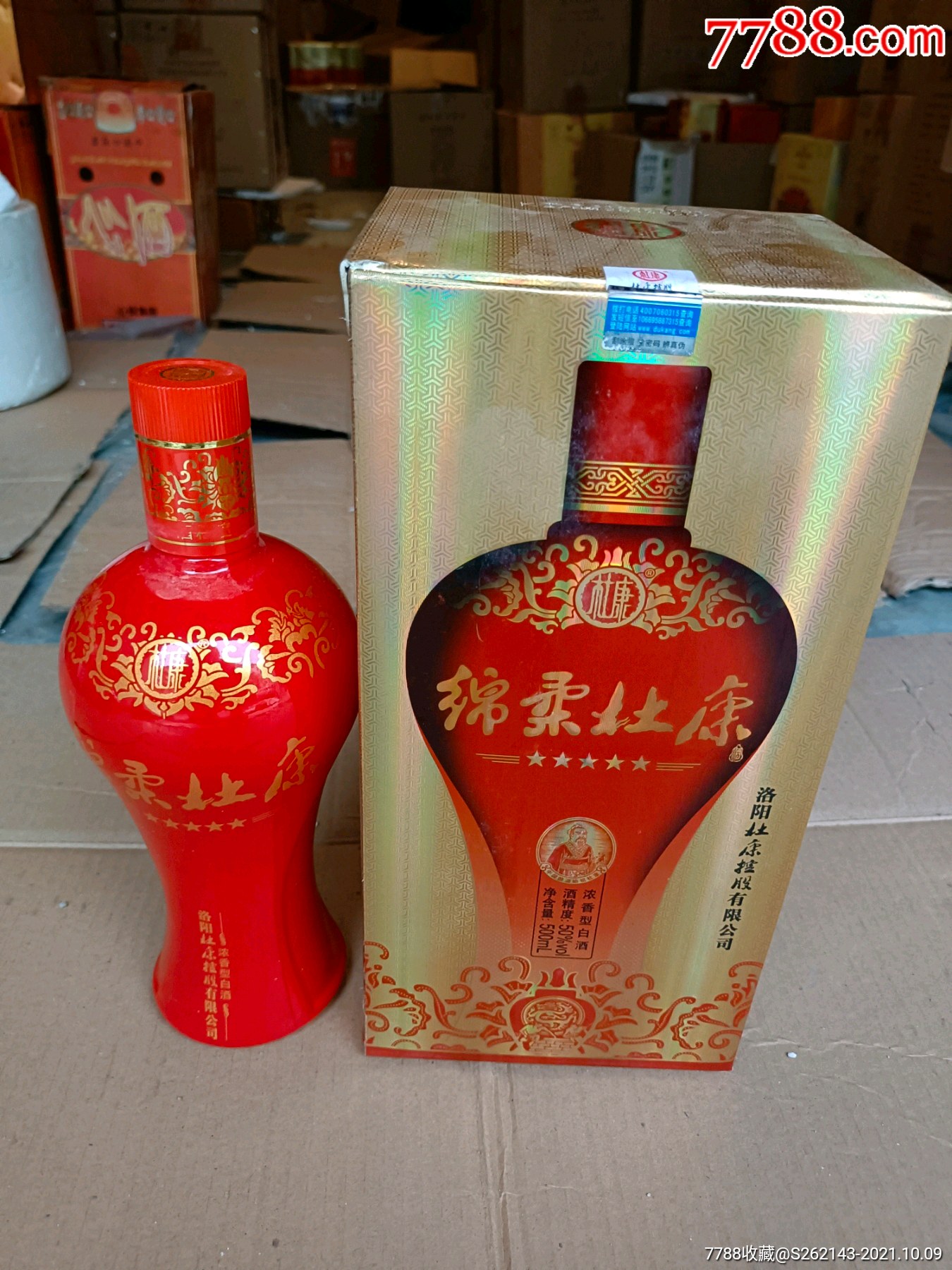 杜康老酒陈酿16图片