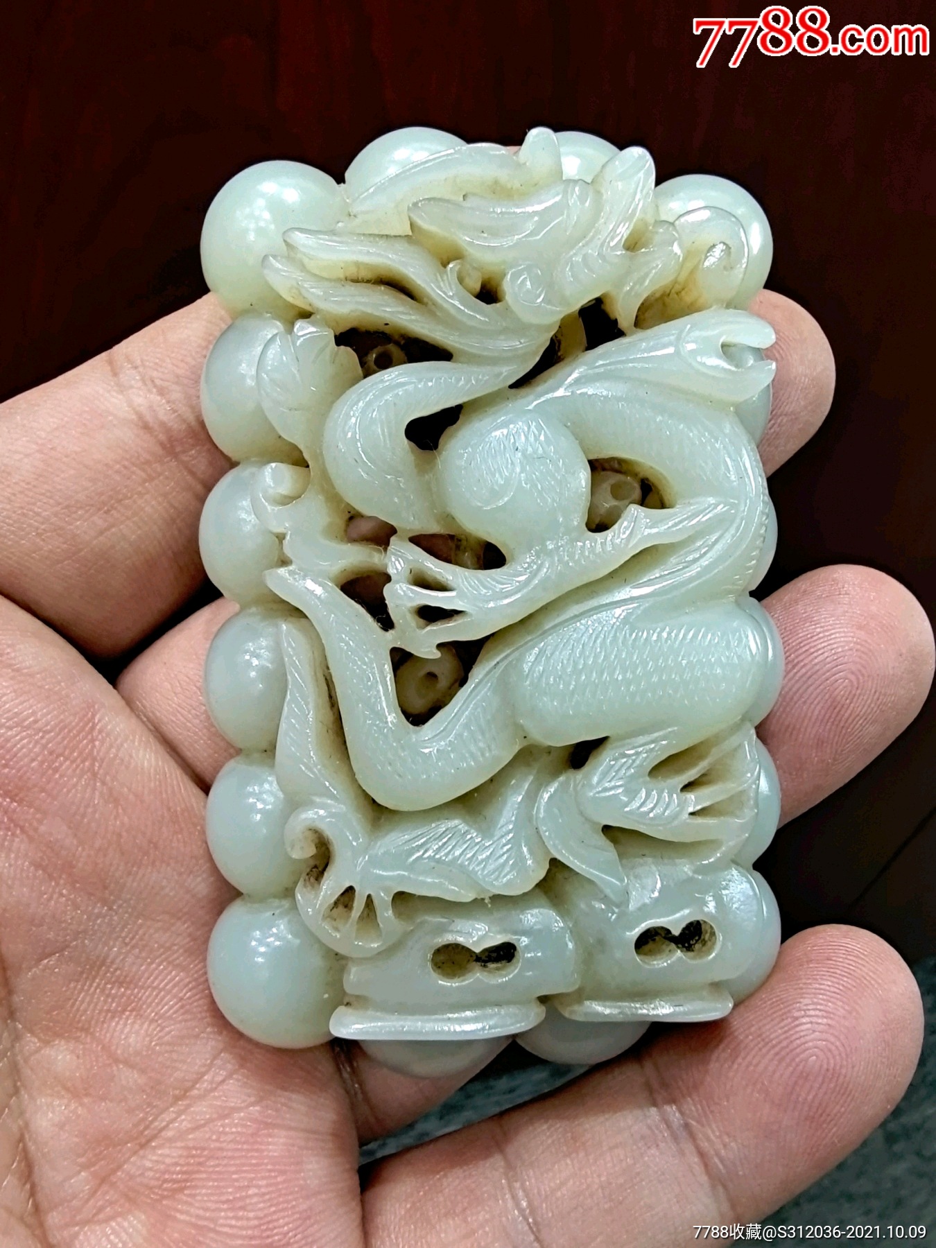 宋元龙纹和田玉瓦子