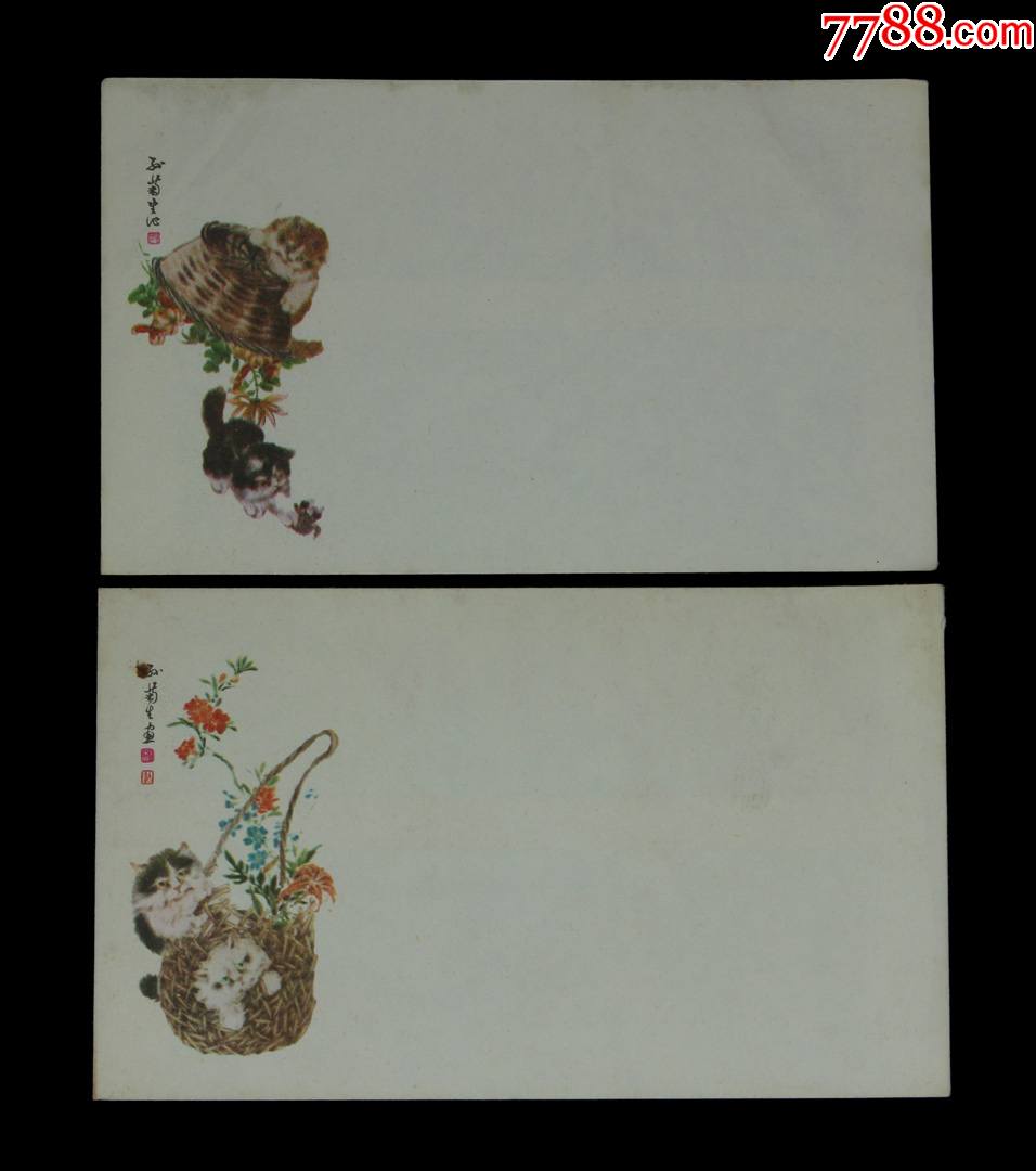 孙菊生画猫图【美术信封】两个