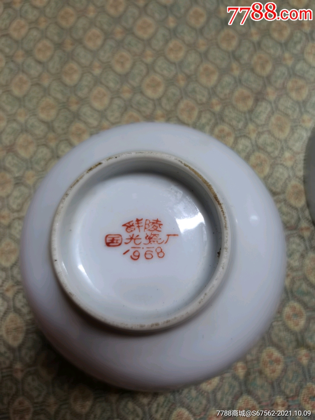 中国国光瓷器收藏价值图片