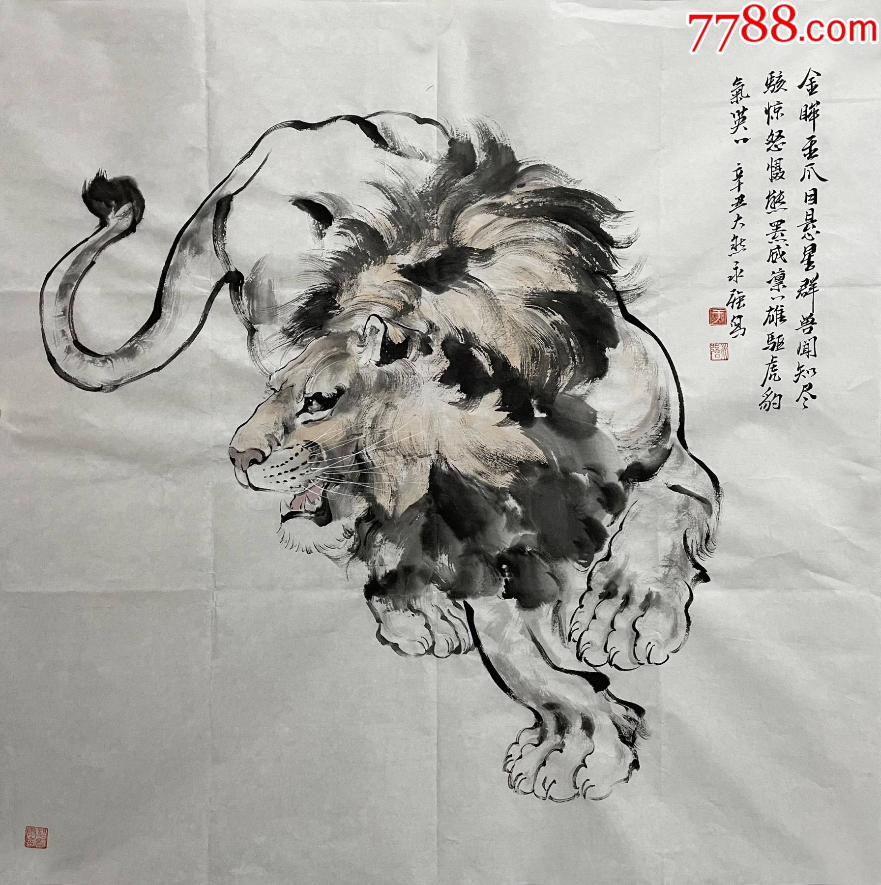 终身保真于永强国家一级美术师四尺斗方水墨画新1狮子