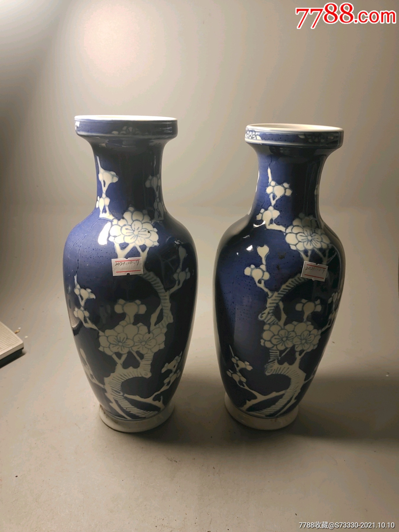 80年代左右景德镇厂货青花冰梅纹花瓶一对