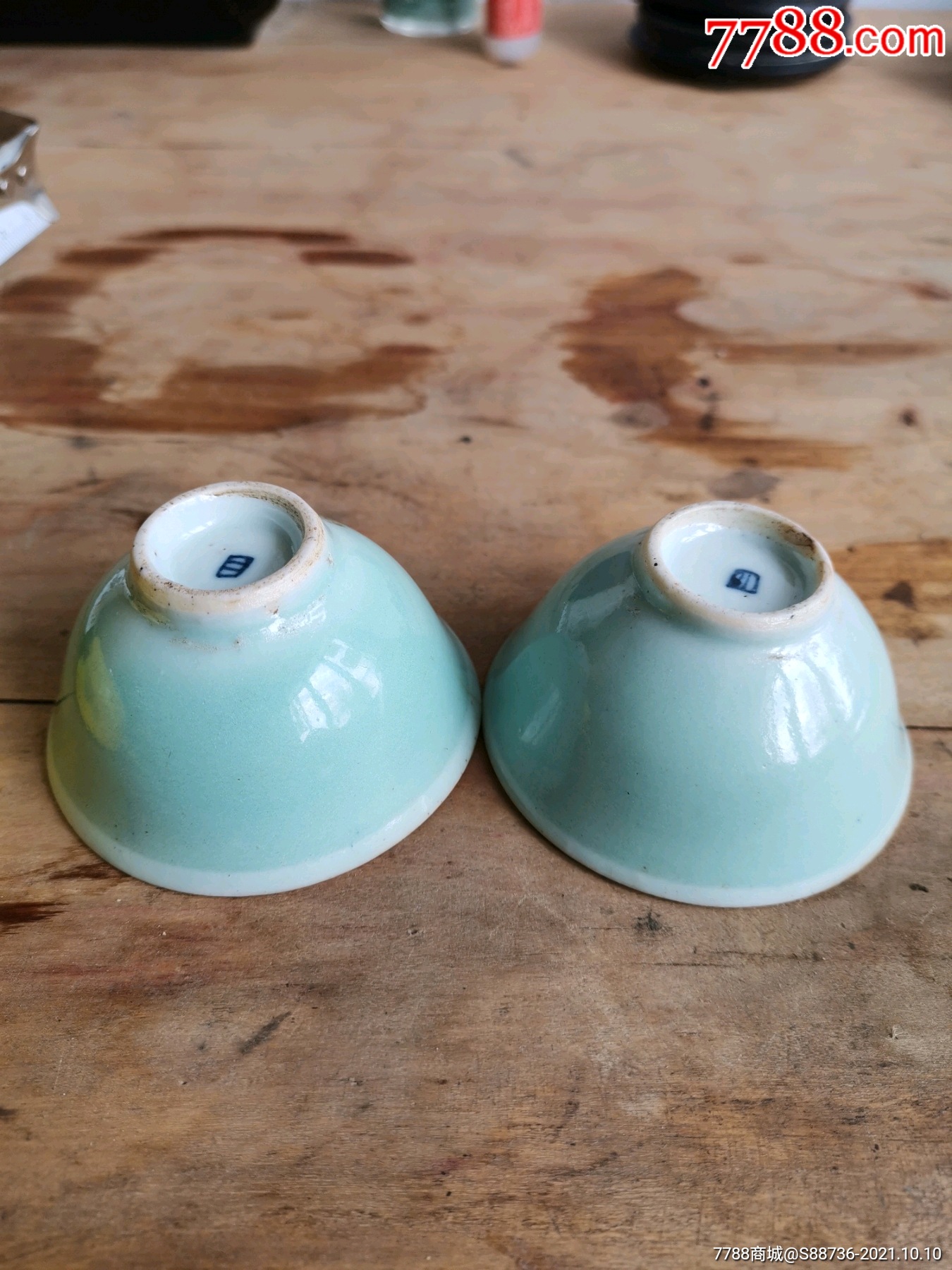 清代酱釉边豆青茶盏一对有一小冲