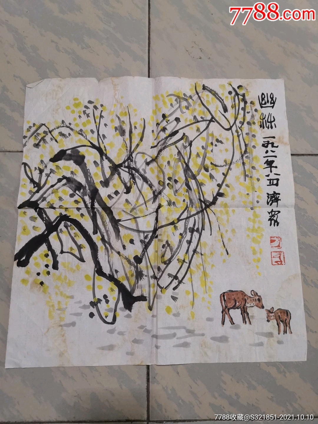 方济众小品画一幅-价格:2000元-se83076071-花鸟国画原作-零售-7788