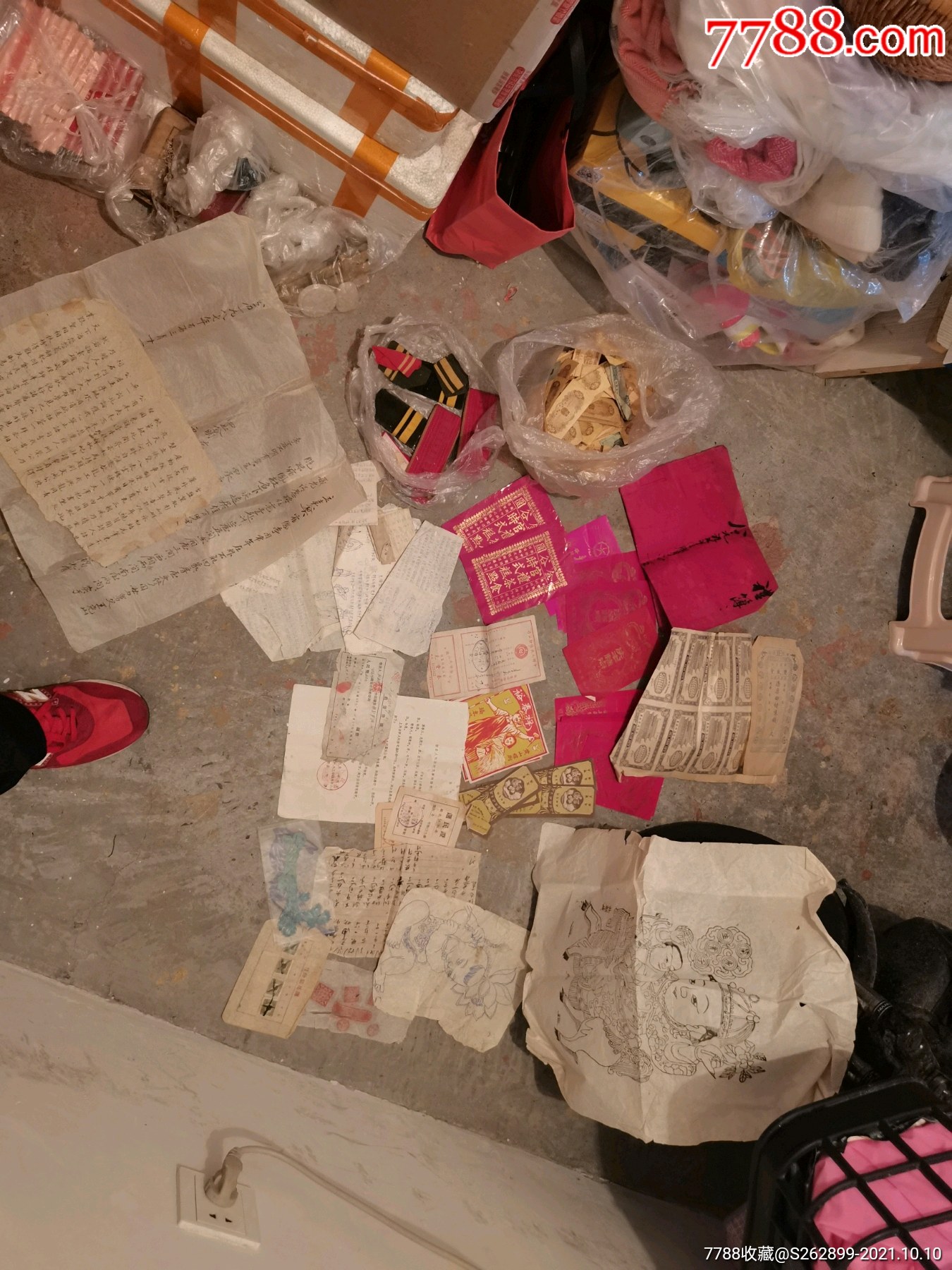 乱七八糟的一大堆超级实惠的老纸品商号纸标地契民国婚约老烟标老信纸