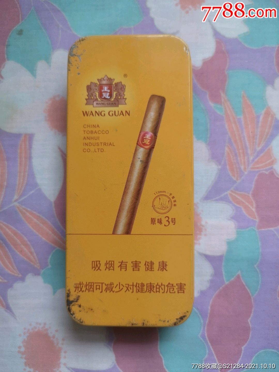 王冠雪茄原味3号纸盒图片