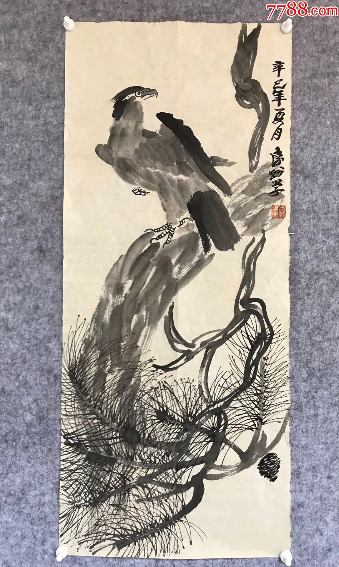 康务学软页a88s10f