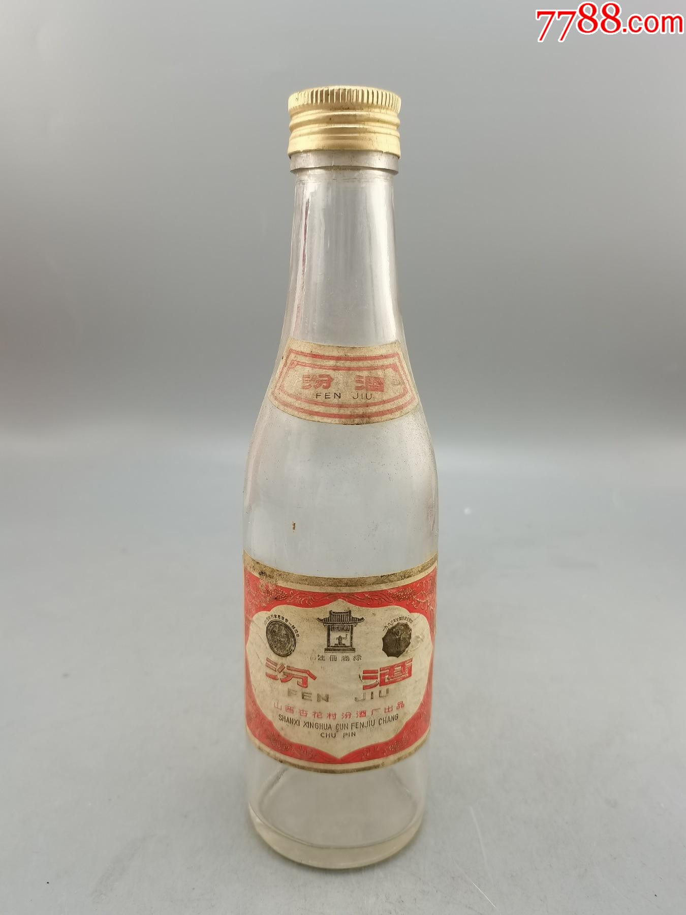 80年代汾酒半斤摆件