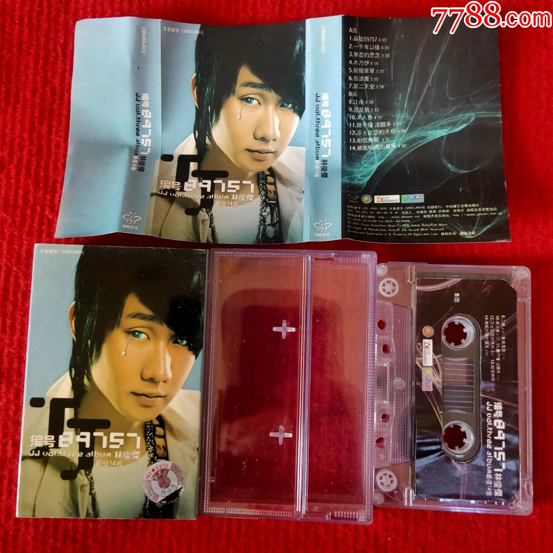 原装正版磁带林俊杰专辑编号8757中国康艺音像出版社