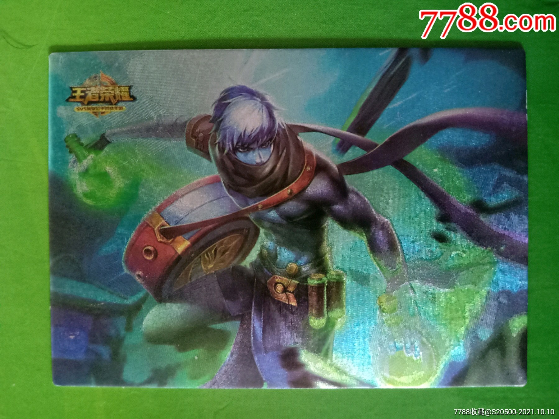 游戏卡牌王者荣耀闪卡42