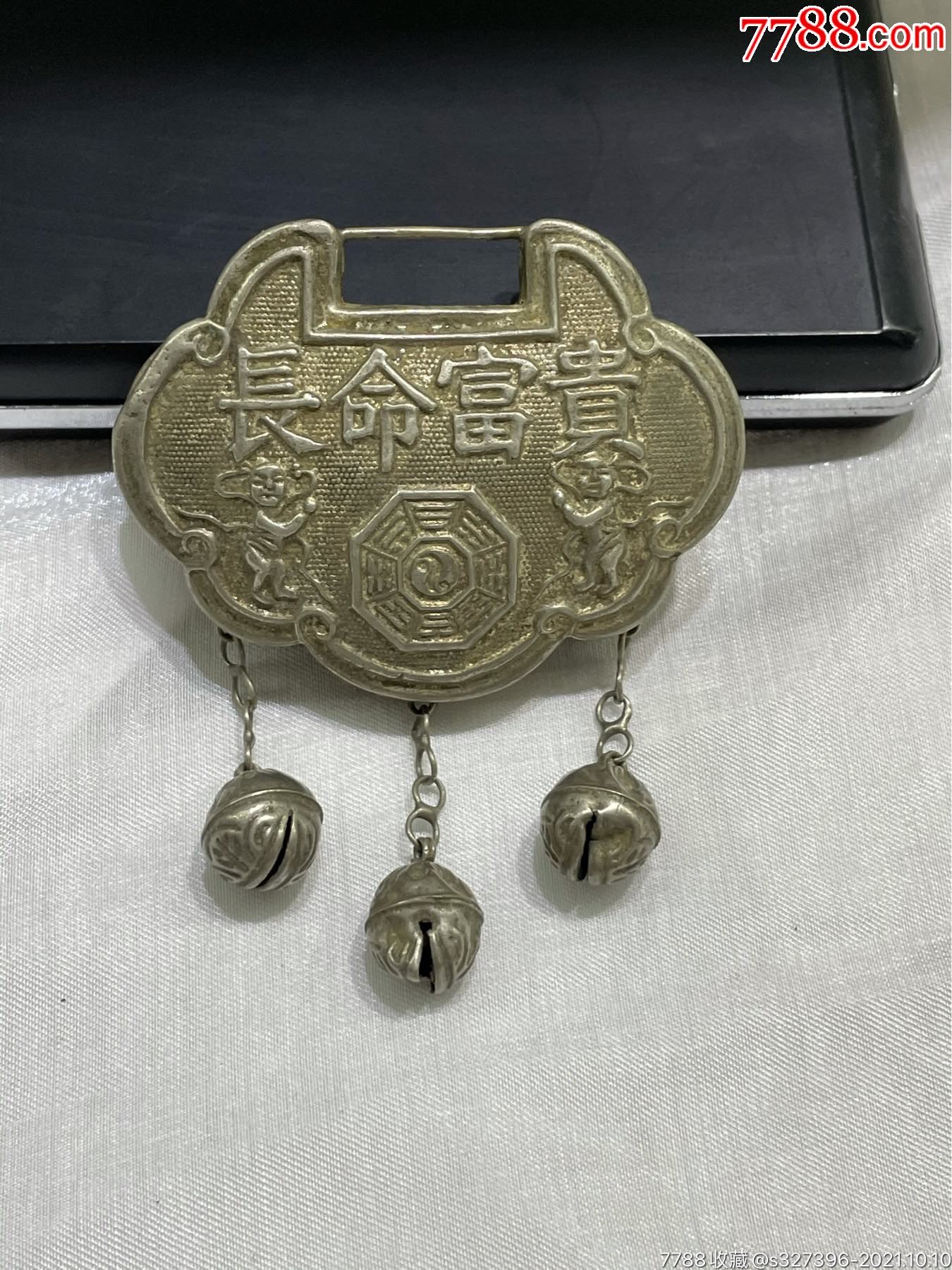 长命锁,                                                ,清朝