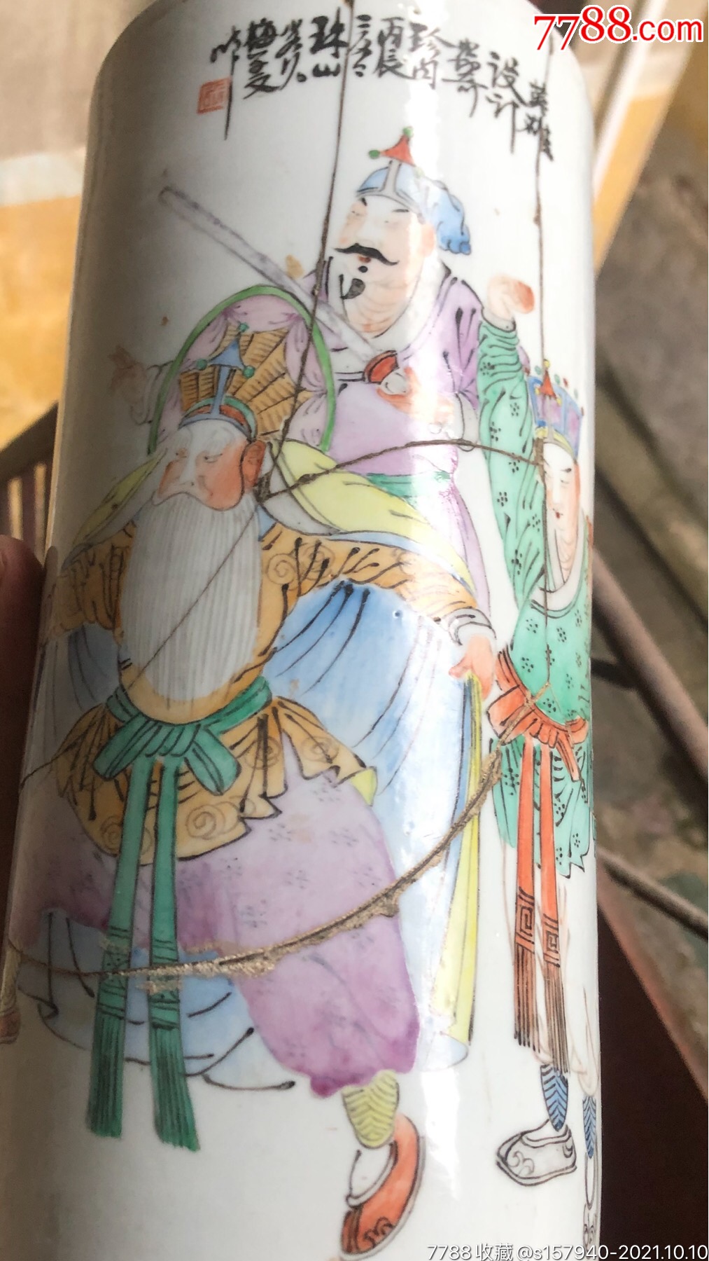 岐No28 中国　清時代　粉彩筆筒② 帽筒　美女図　同治年製　送料込み0503 岐No28 中国 清時代 粉彩筆筒② 帽筒 美女図 同治年製 送料込み0503