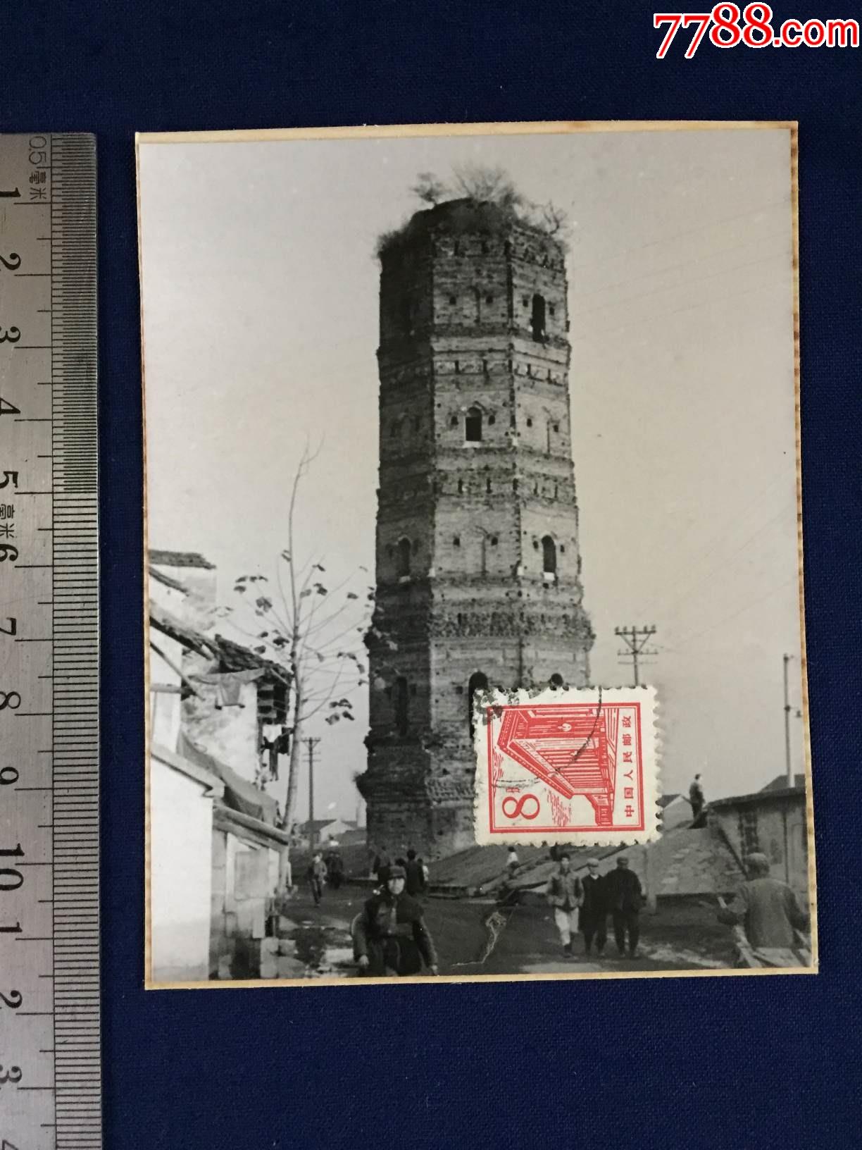 80年代初期老相片原版照片安徽省芜湖市中江宝塔