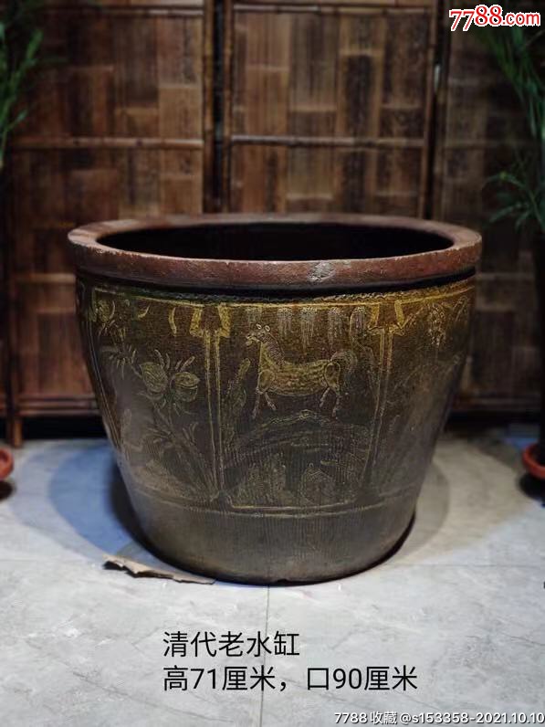 清代老水缸,_价格4300元【盛世古玩古典家具店】_第1张_7788收藏