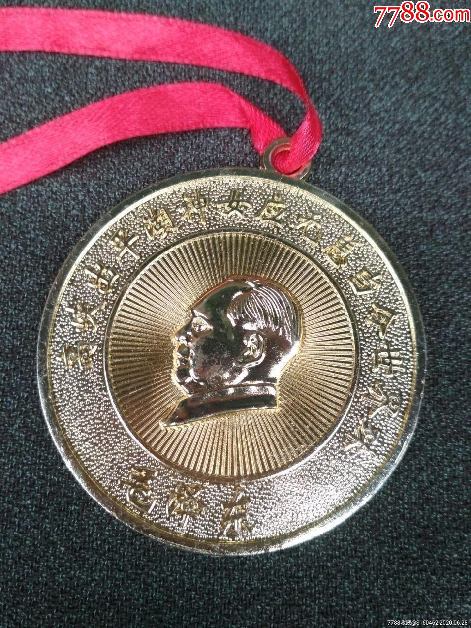 三峡纪念章一板