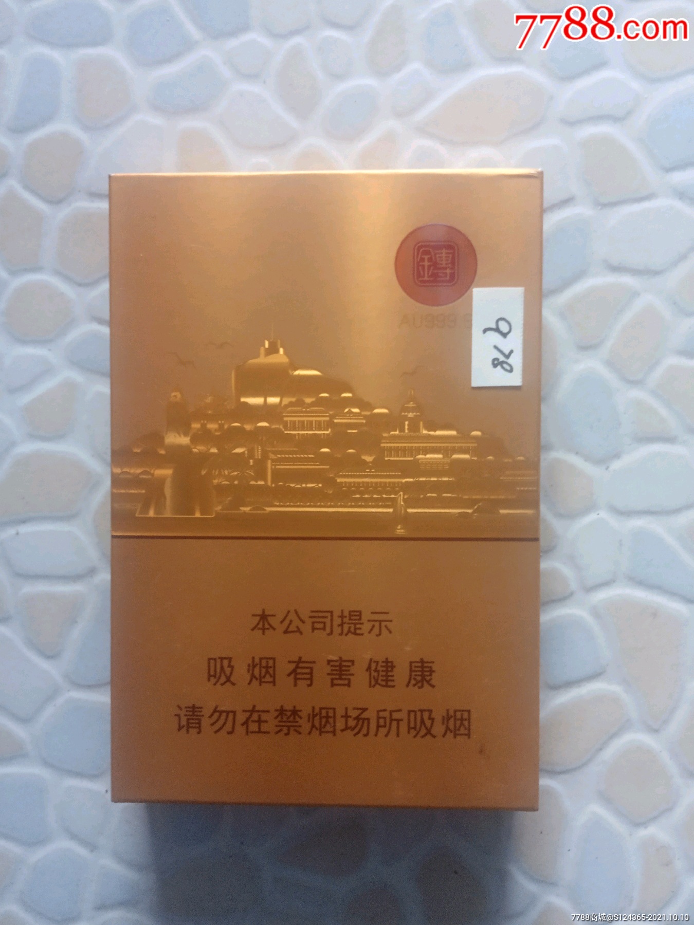 金砖(尽早)_烟标/烟盒_图片欣赏_收藏价格_7788烟标收藏