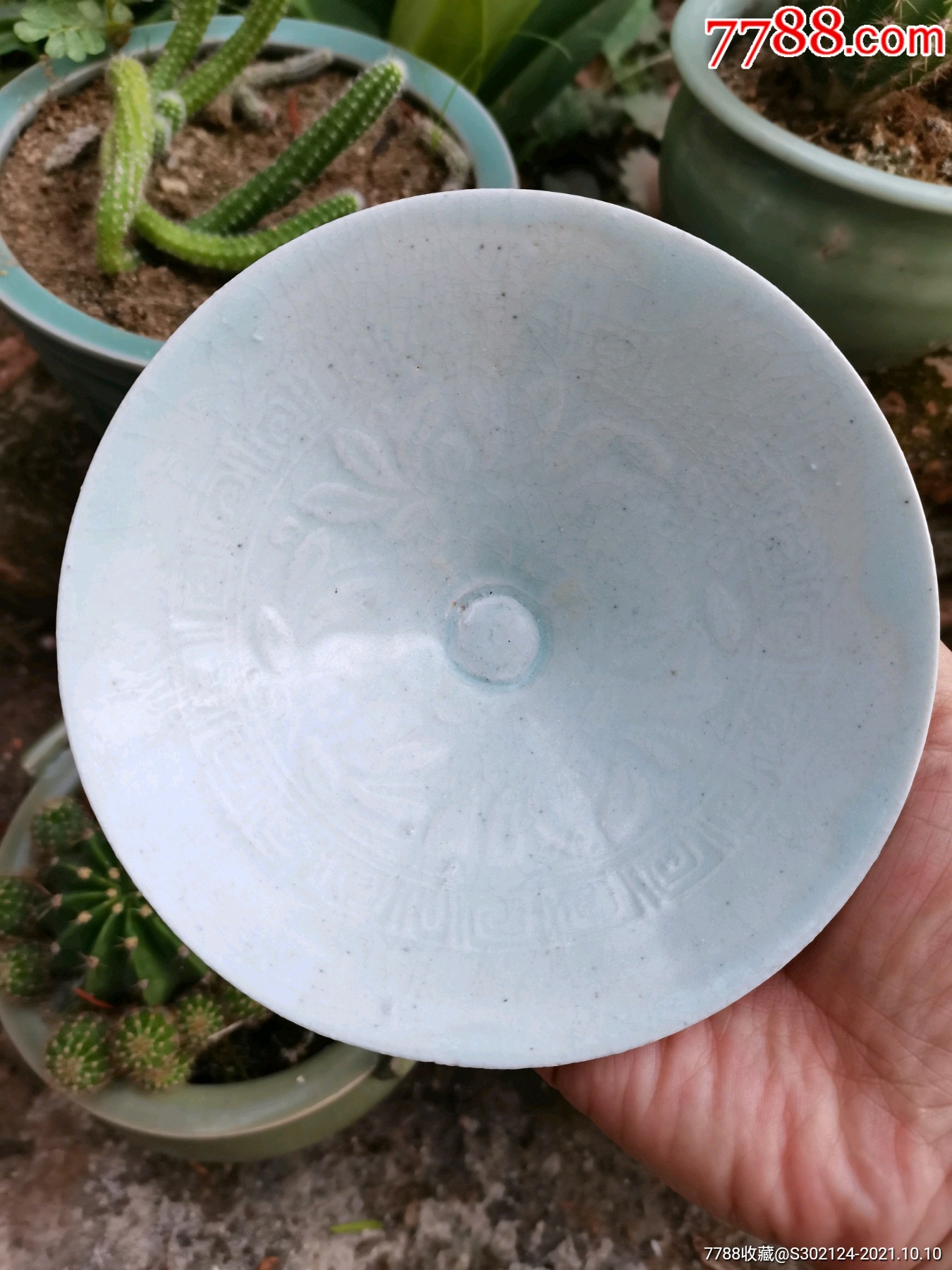 宋朝影青斗笠小碗