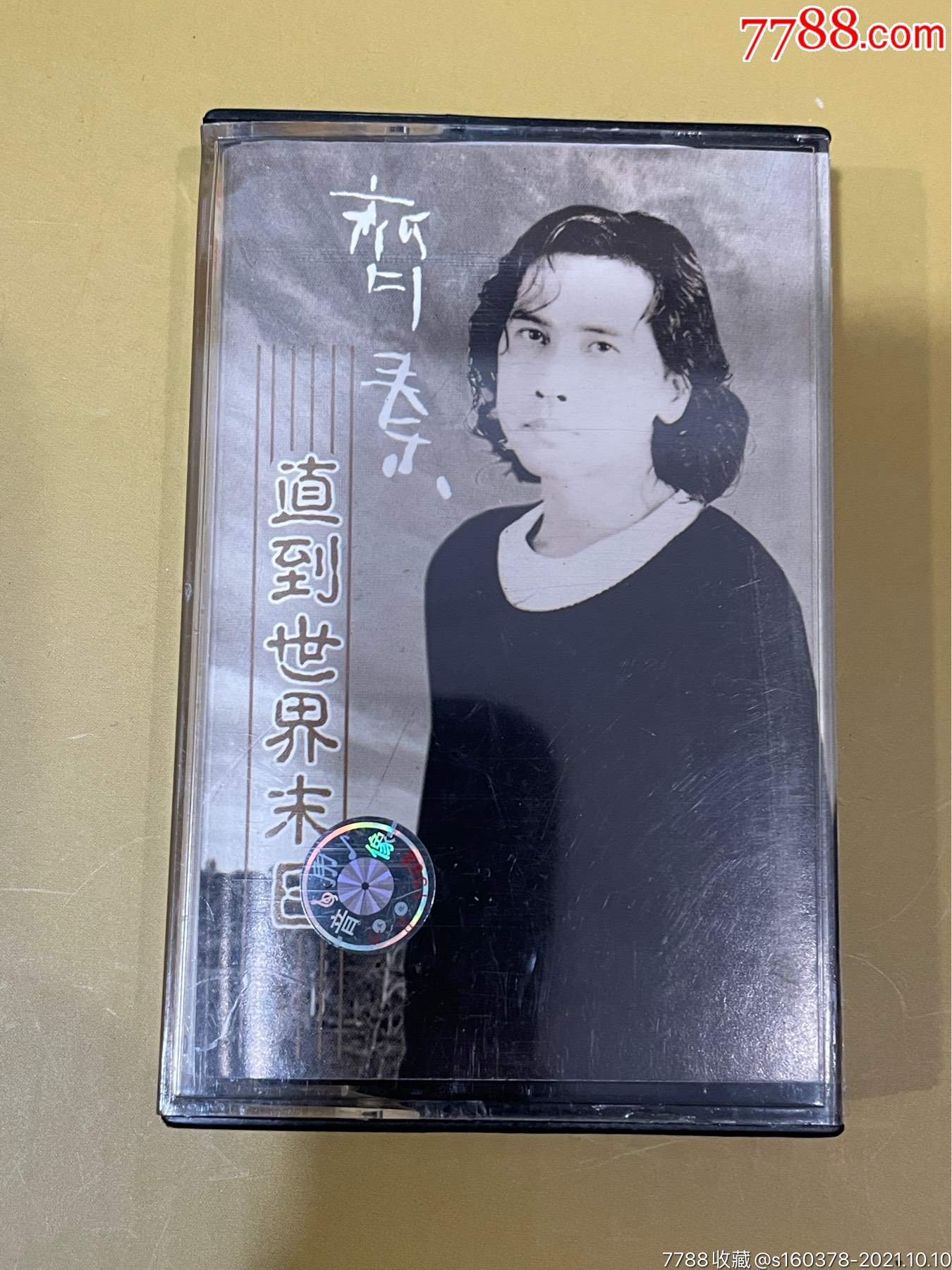 齐秦-直到世界末日黑卡