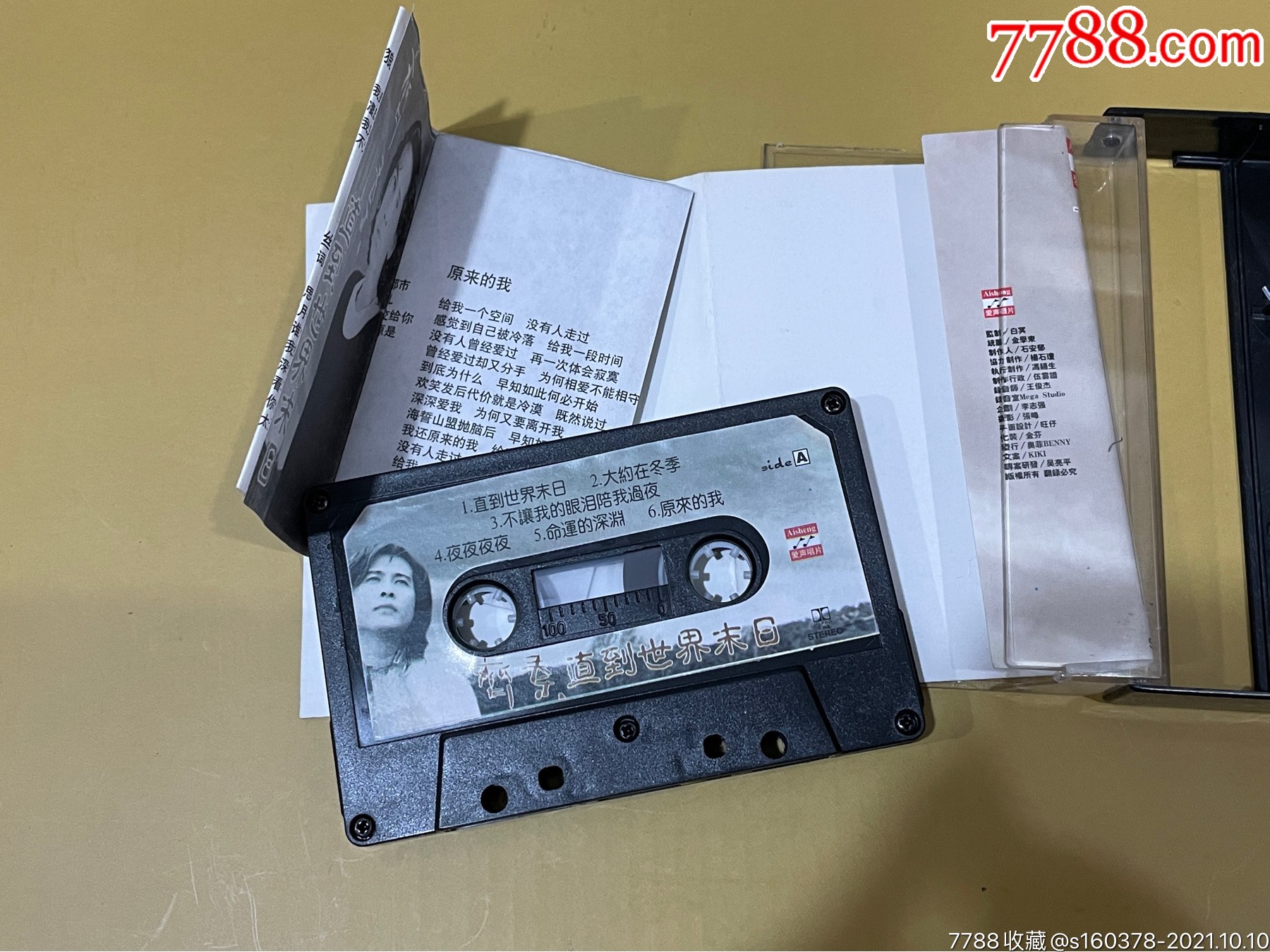 齐秦直到世界末日黑卡