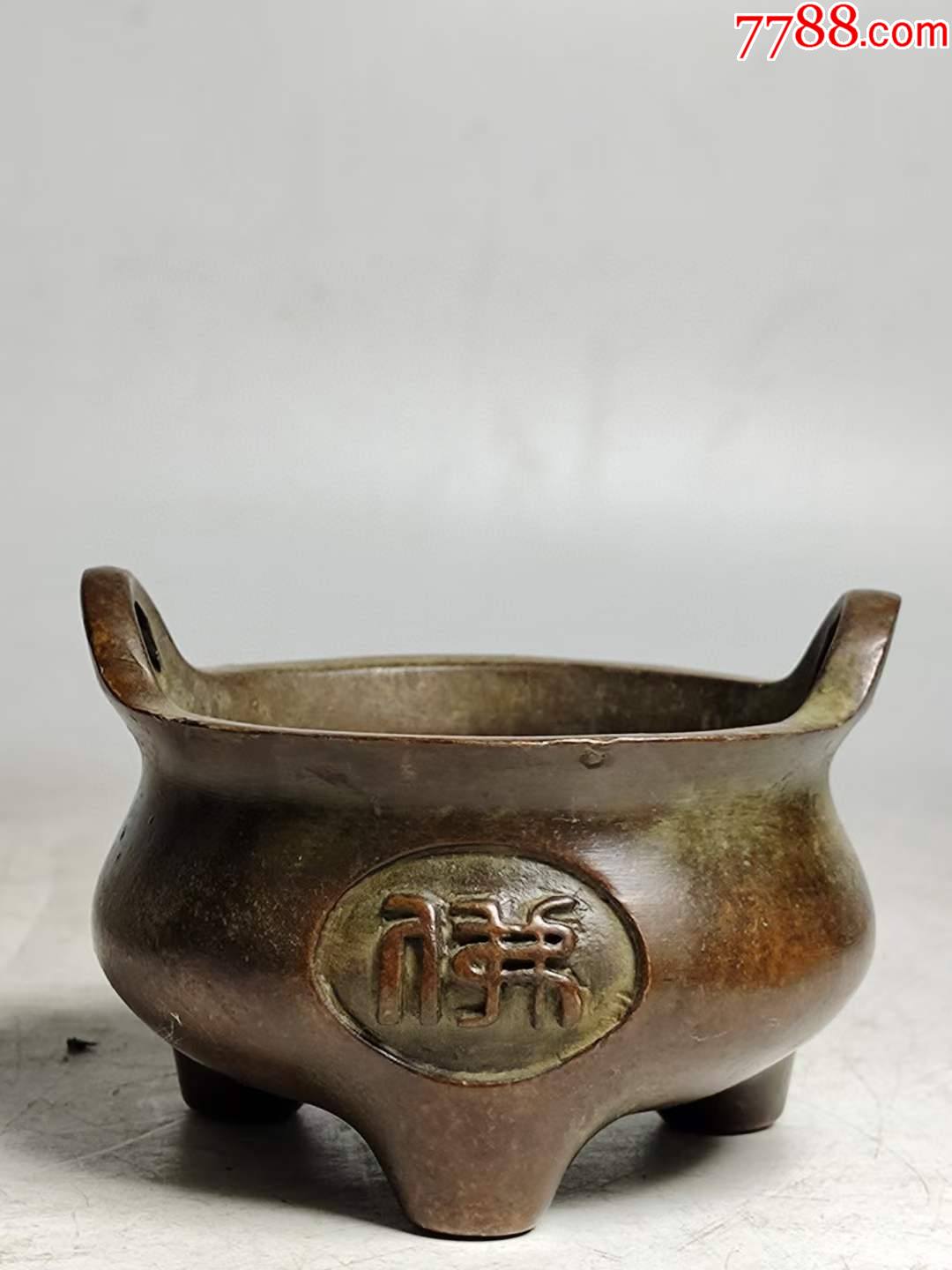 禅字款,一炷香铜香炉._价格160元_第1张_7788收藏__收藏热线