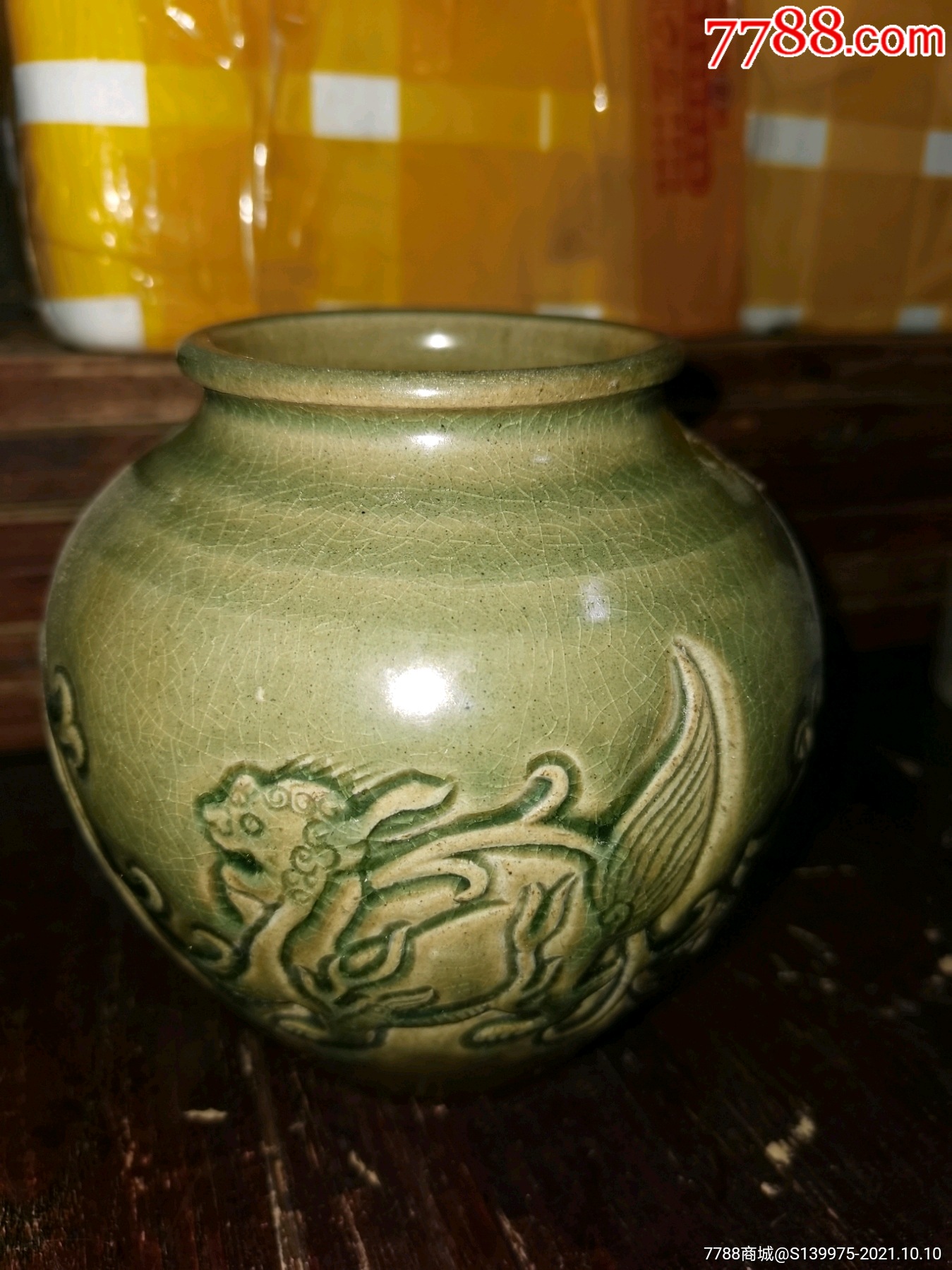 宋代绿釉麒麟罐子_绿釉瓷_收藏价格_鉴定交易_7788瓷器网