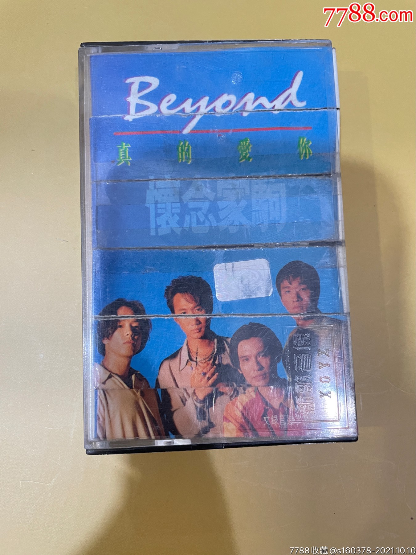 beyond真的愛你懷念家駒磁帶