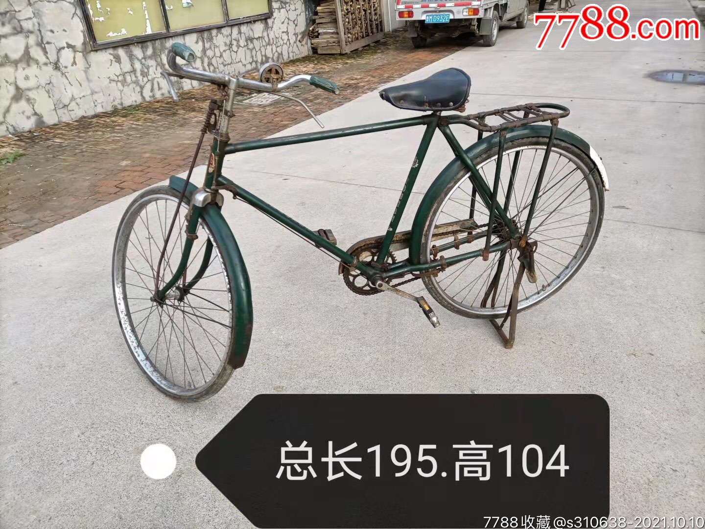 飞鸽牌电通信专用自行车17