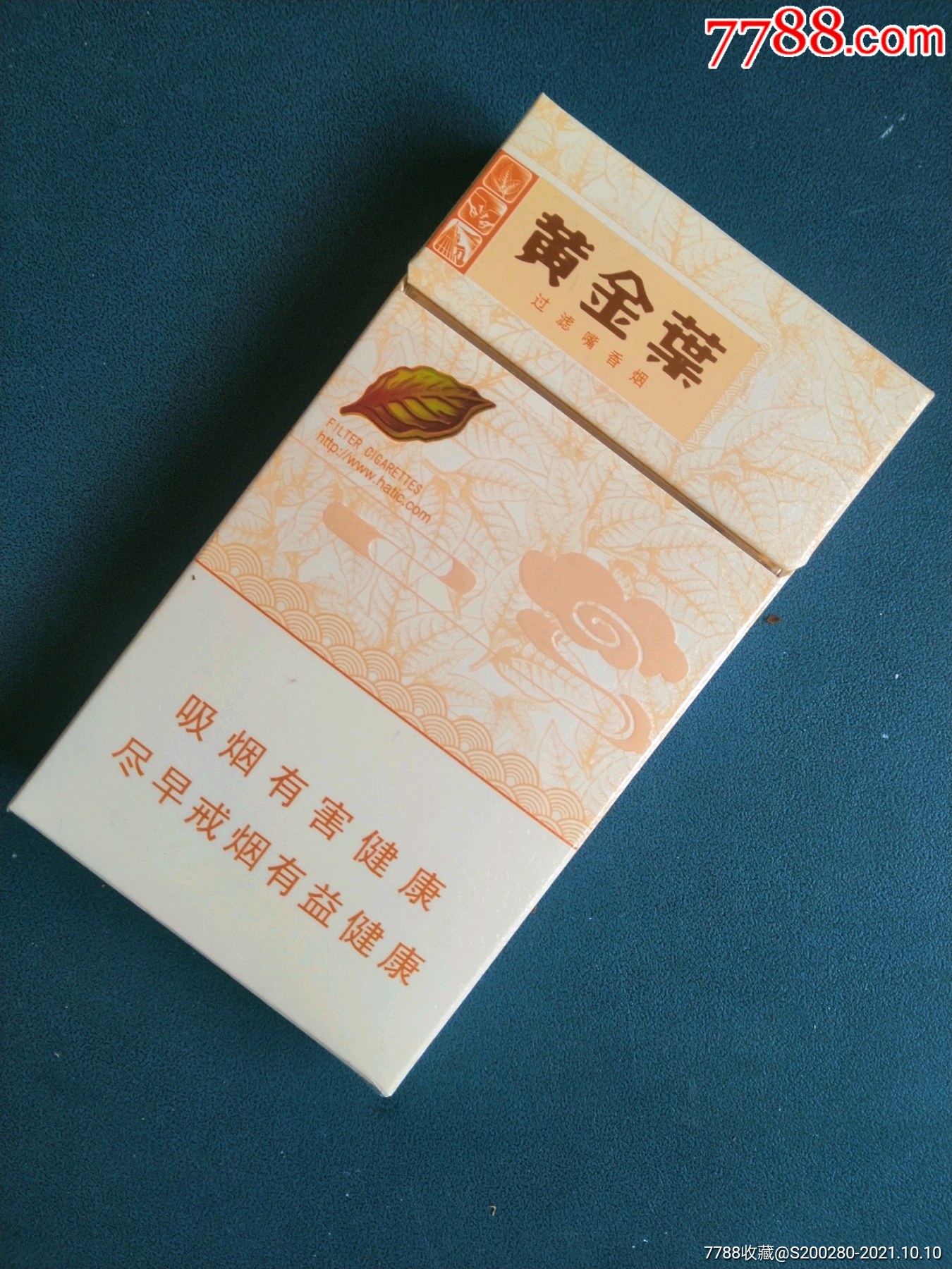 黄金叶(12版细支)