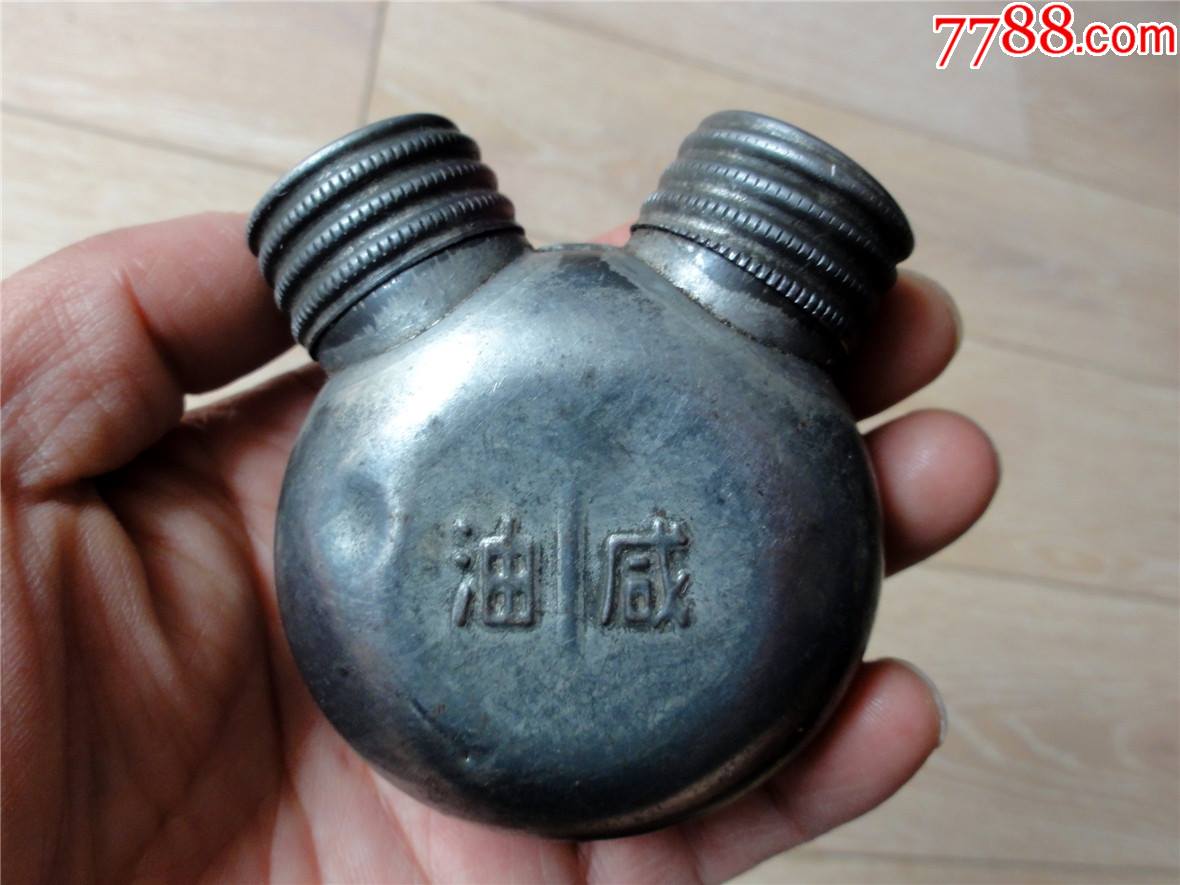 怀旧收藏2110a早期退役咸油便携铁质油壶双嘴