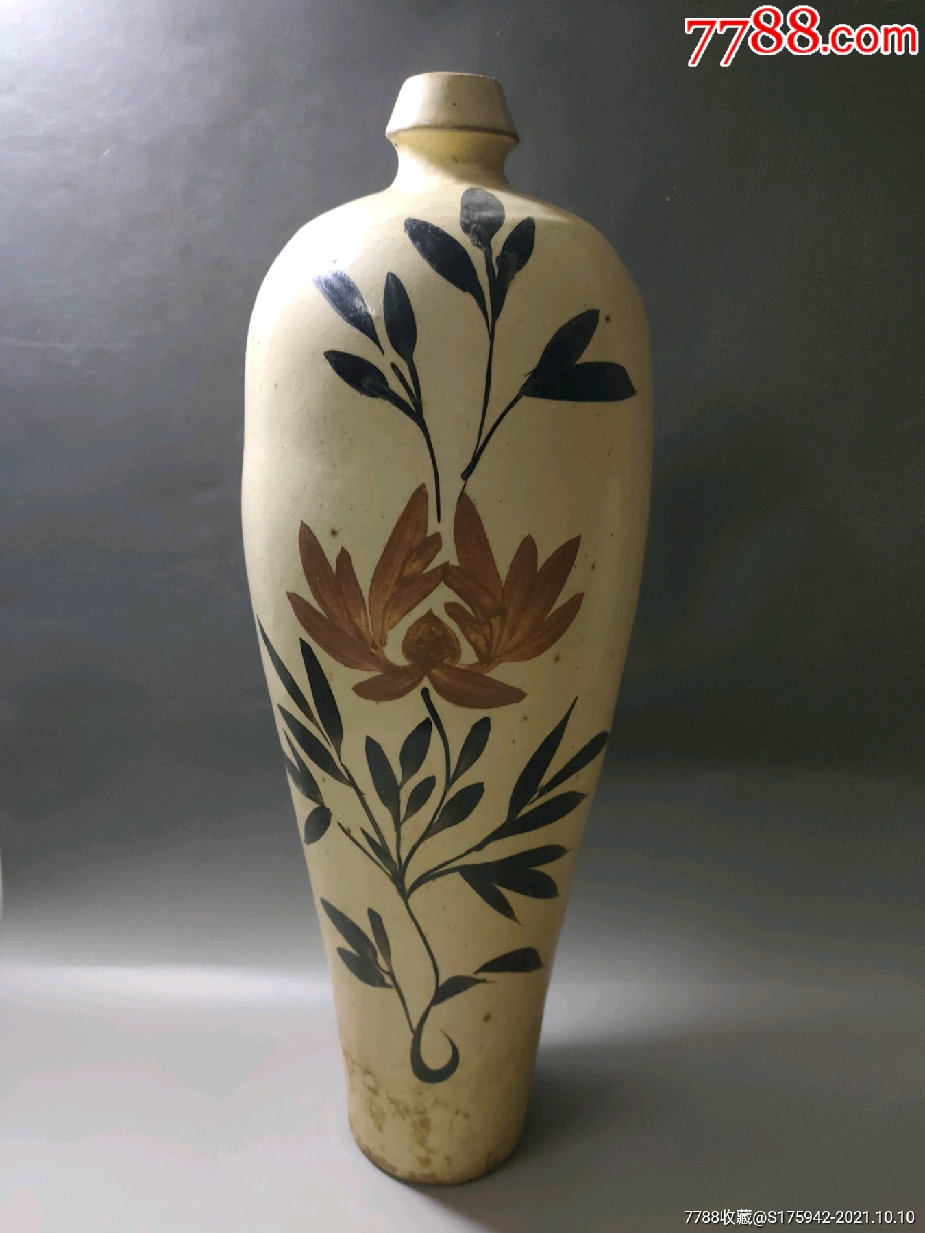 磁州窑系画花大梅瓶