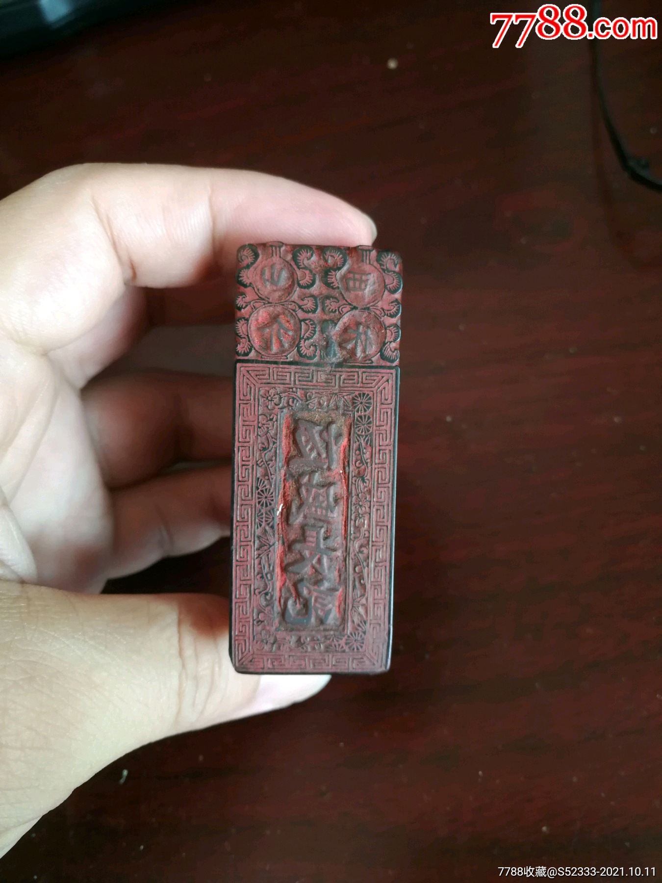 老牛角精美商号印章