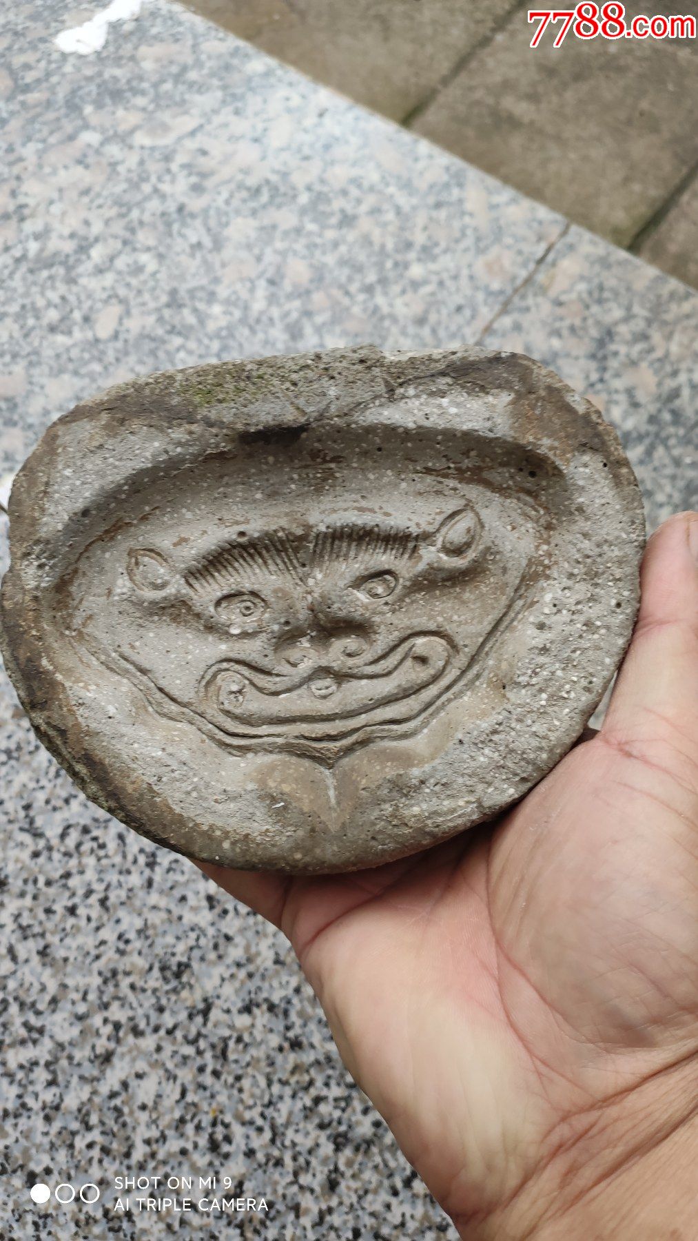 陶器类瓦当模子一个猫头虎头