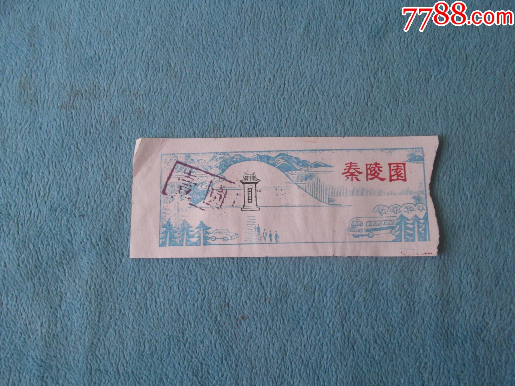 洛河书店【7788收藏__收藏热线】