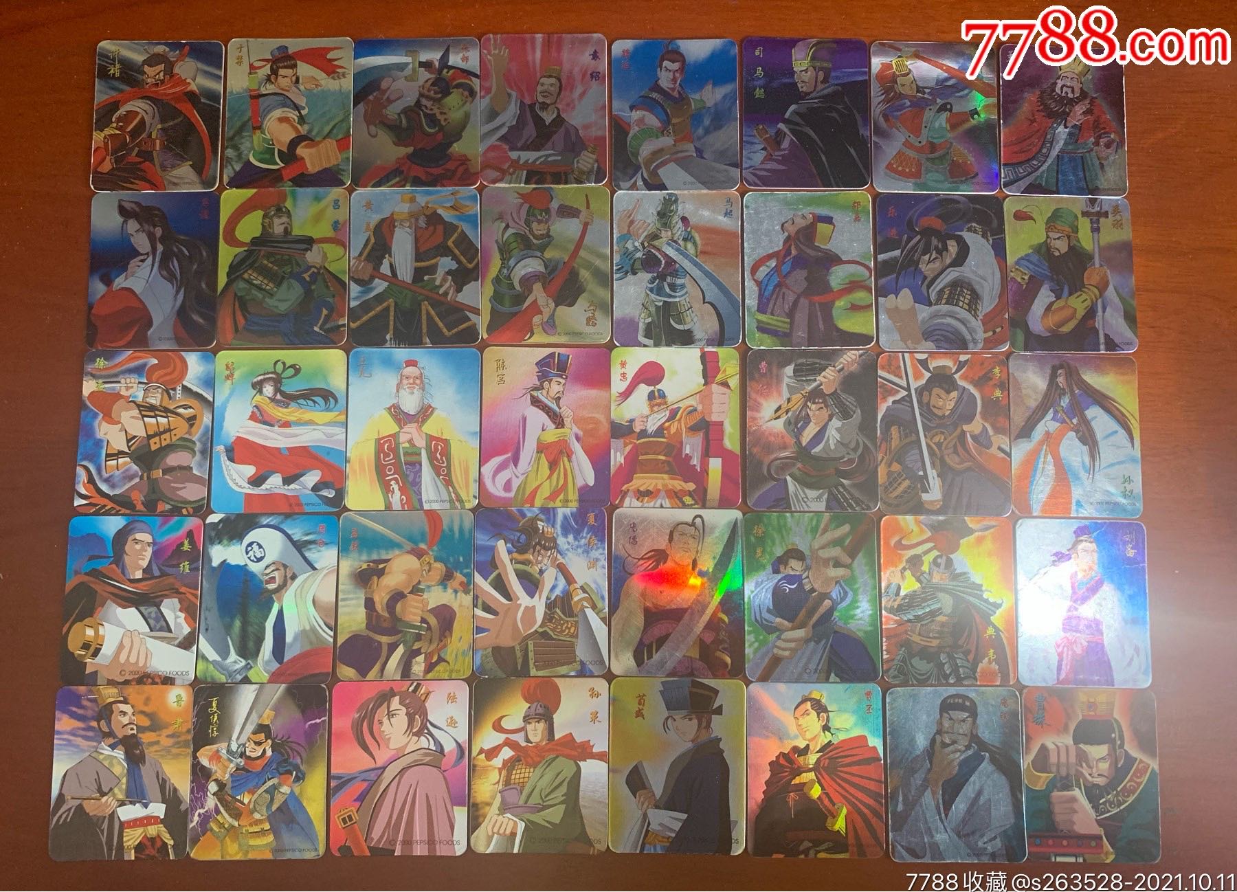 奇多三国全一套54张40张闪卡14张普塑一直都在册子里!
