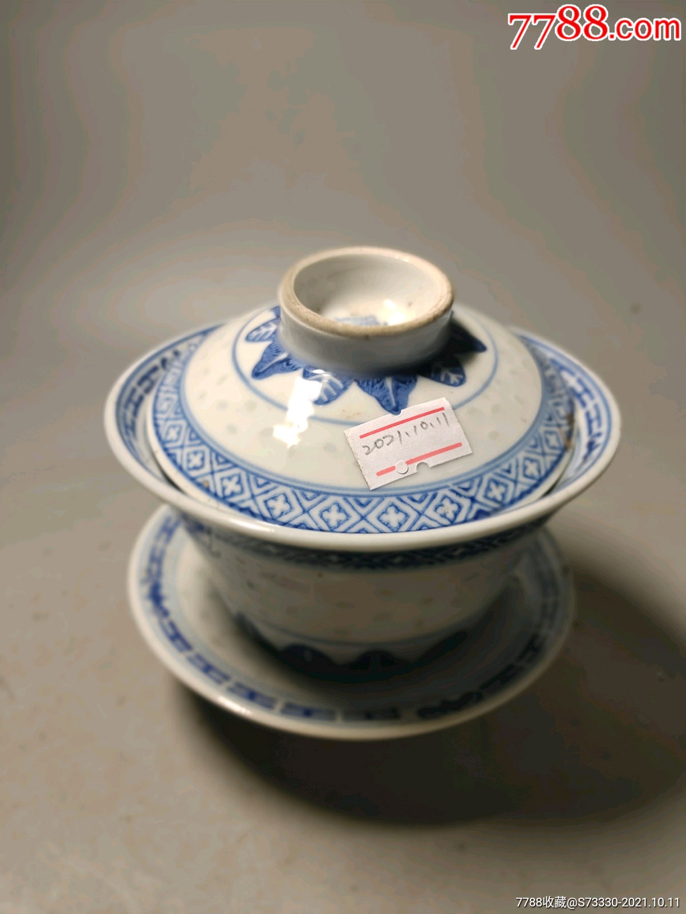 80年代左右景德镇厂货青花玲珑三才盖碗