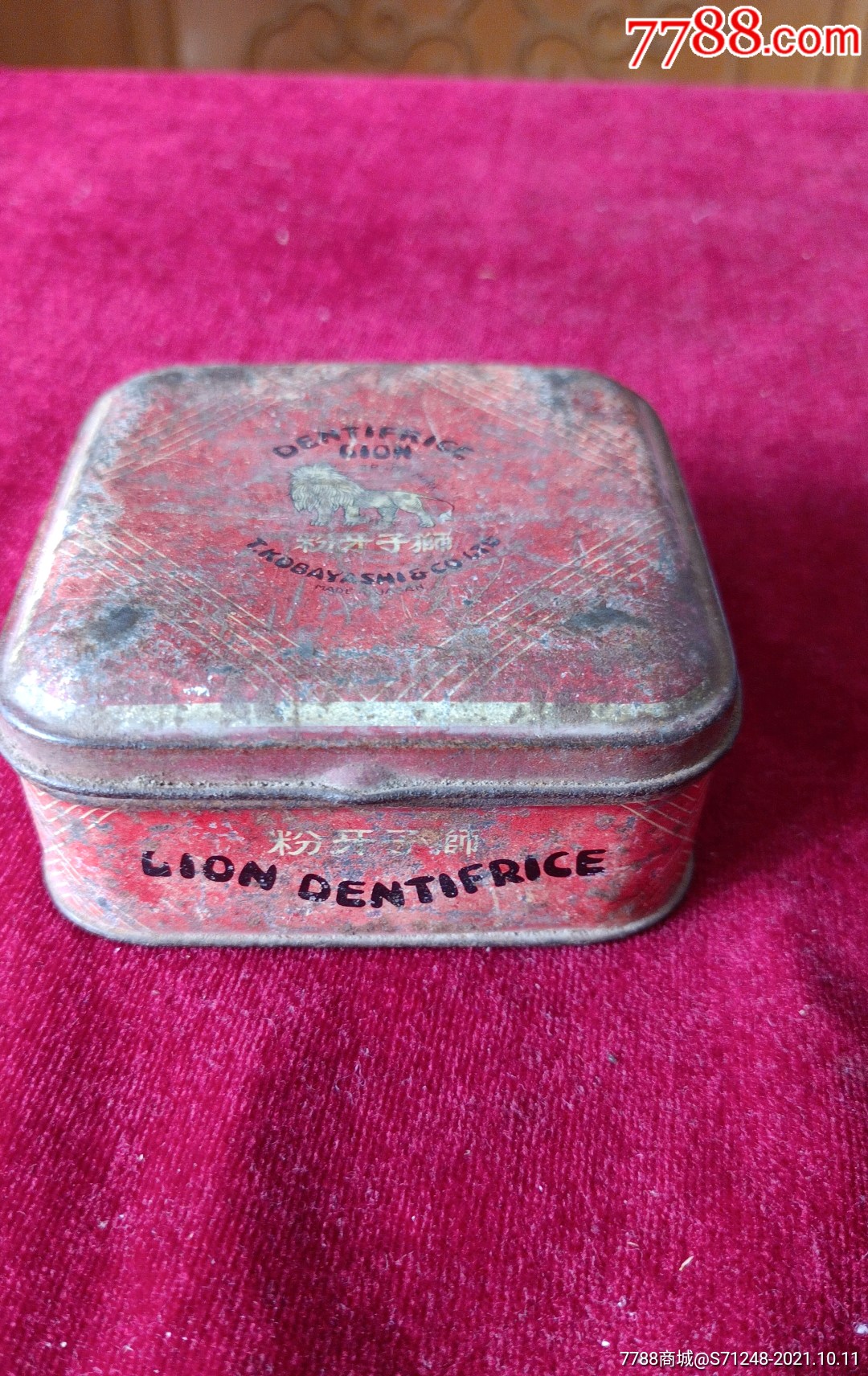 晚清民国英国伦敦顶上老牌狮子牙粉广告铁盒