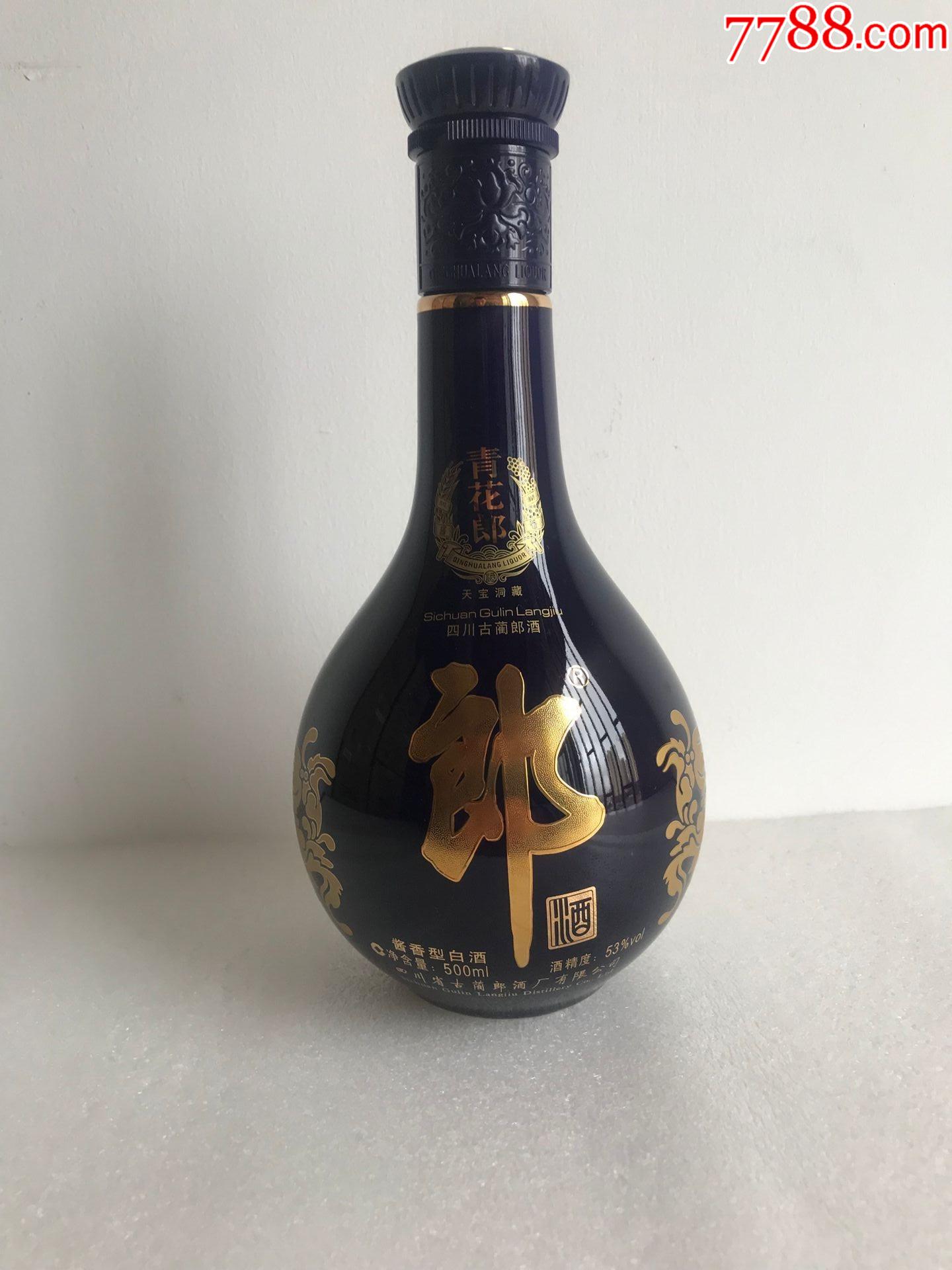 高度青花郎酒瓶