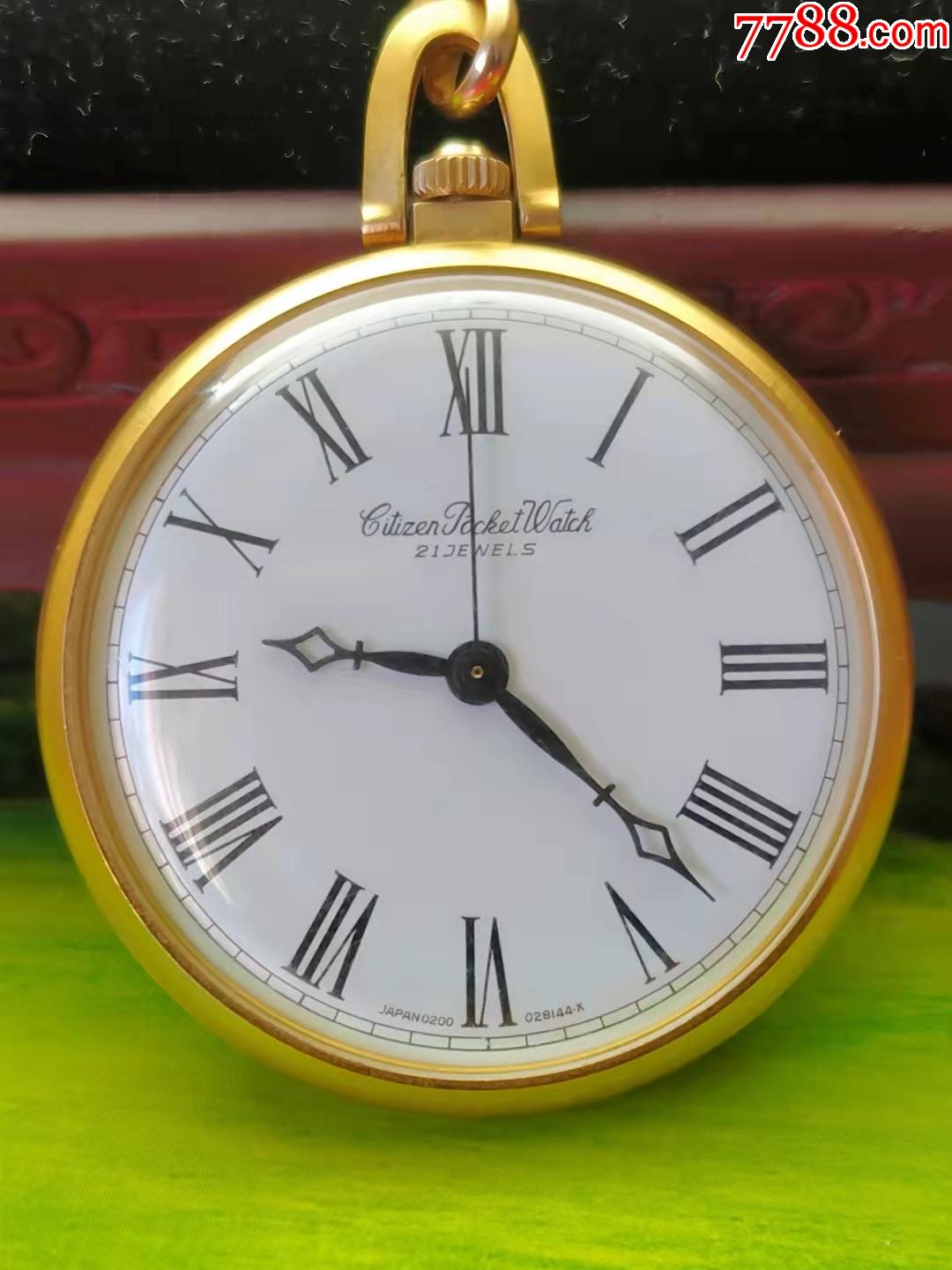 好品古董西铁城金套筒包金怀表