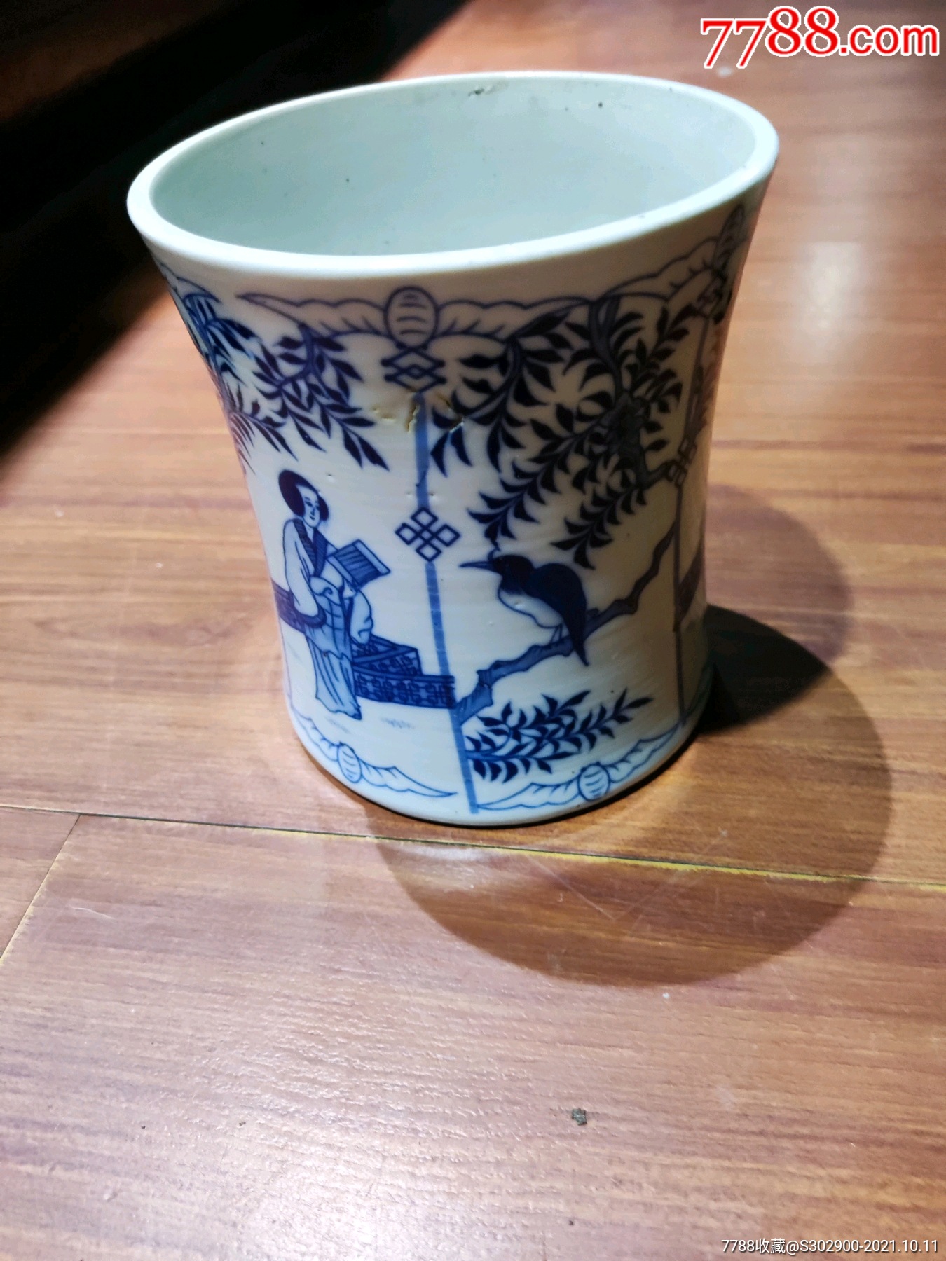 青花人物笔筒