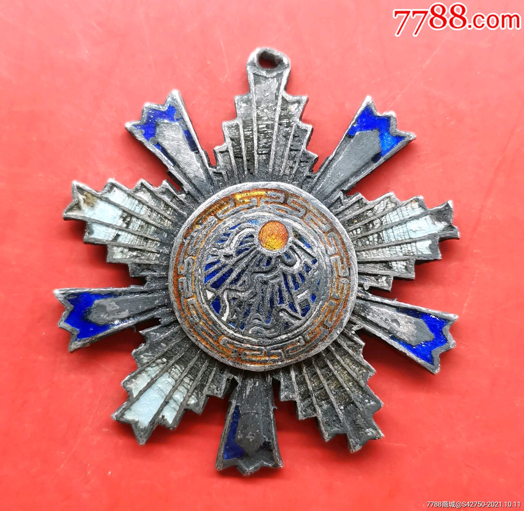 大陆版光华奖章