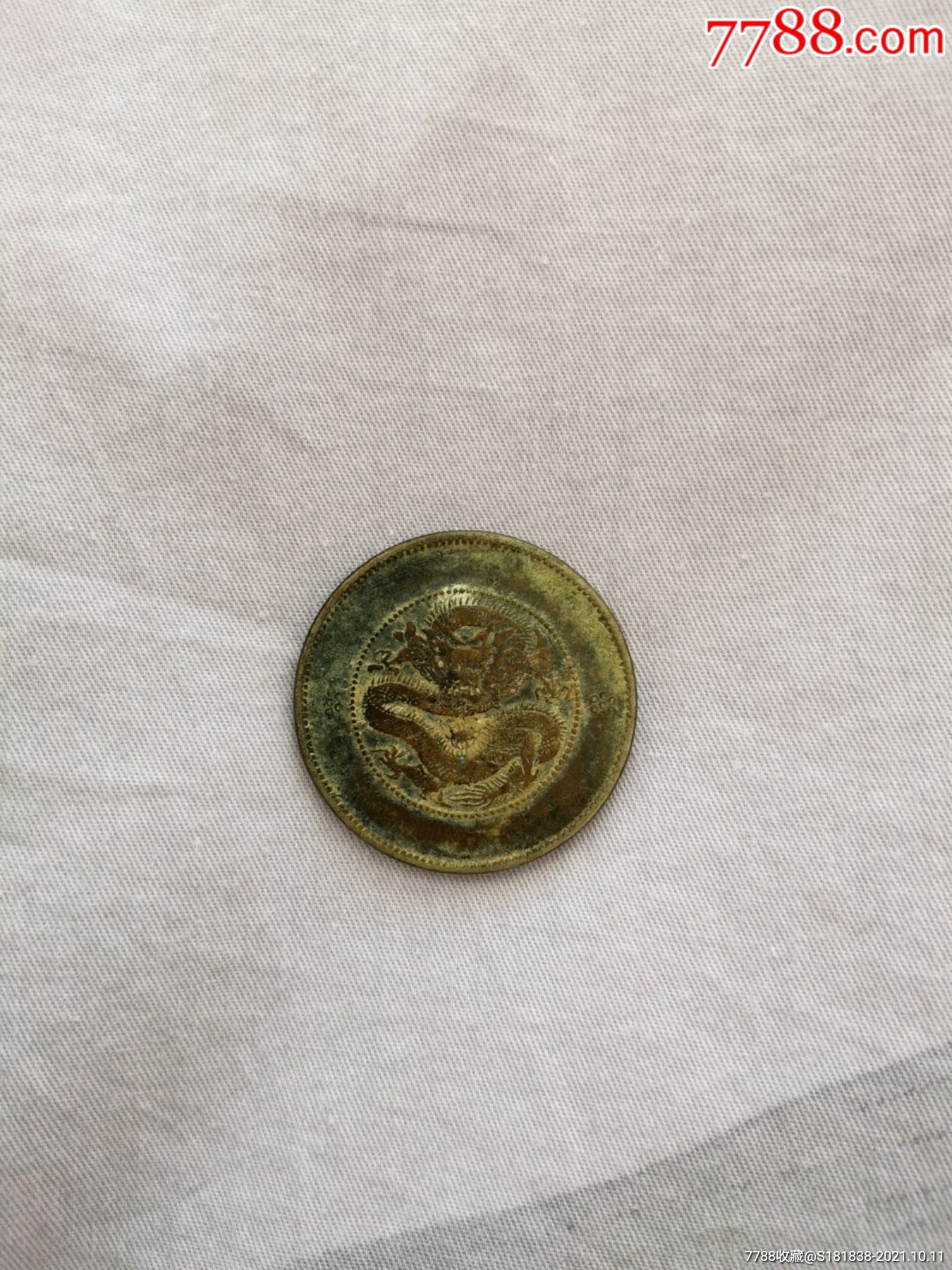 云南半圆龙原味美品