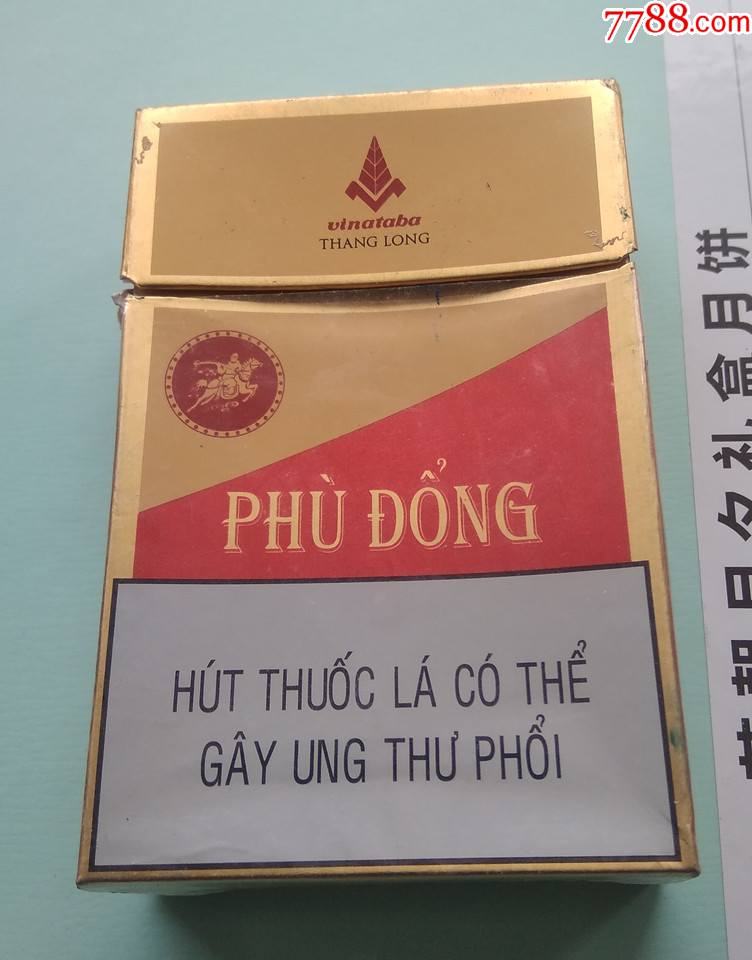 "商品>>>>￥109品99湖北襄樊卡标------《赵苑》￥109