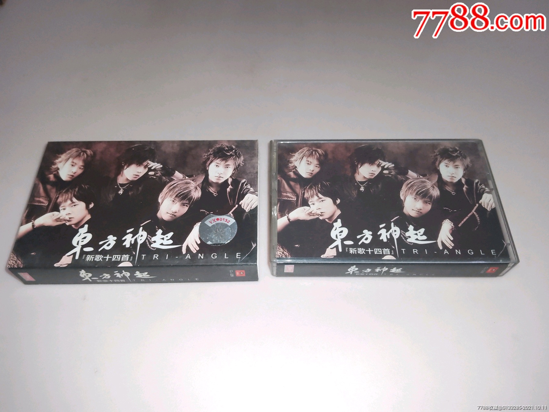 东方神起